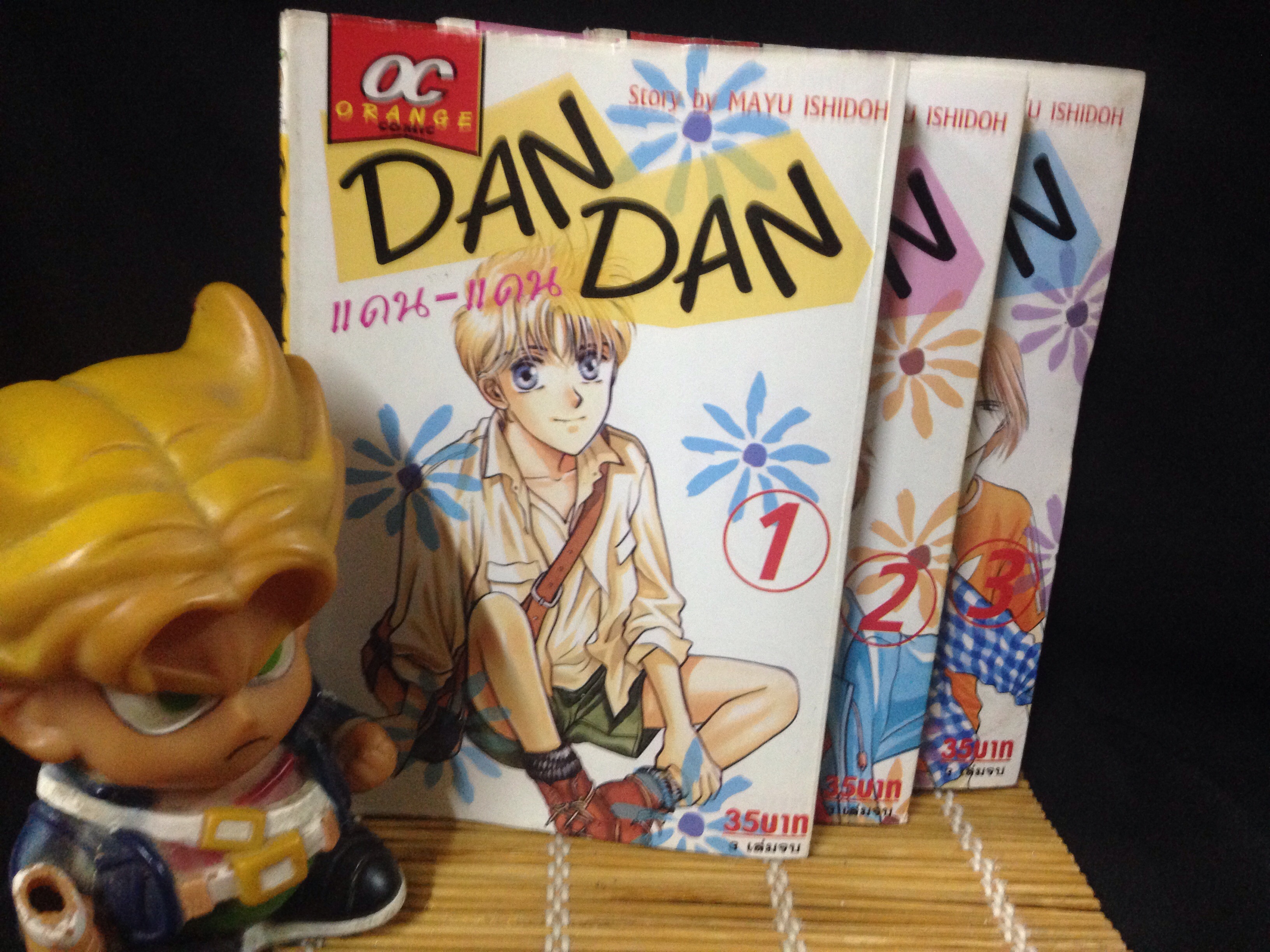 Dan Dan
