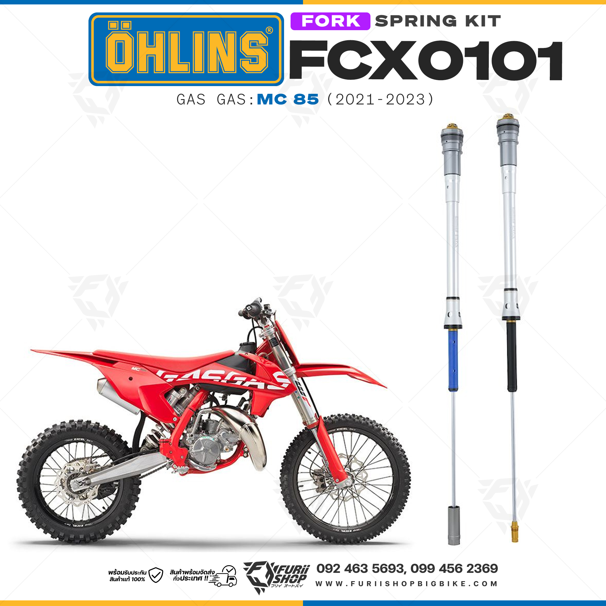 สปริงโช้คหน้า Ohlins FCX0101 For Gas Gas MC 85 2021-2023