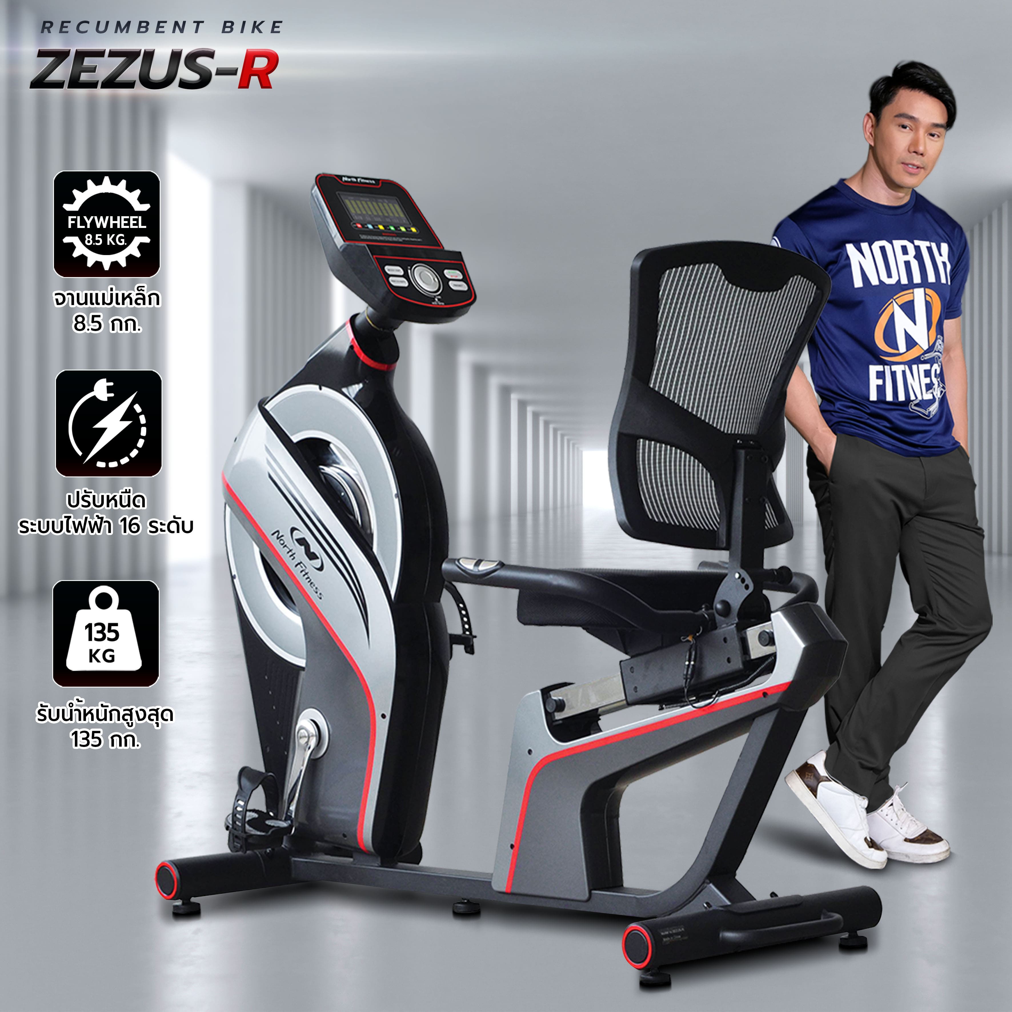 Recumbent Bike ZEZUS-R จักรยานเอนปั่น