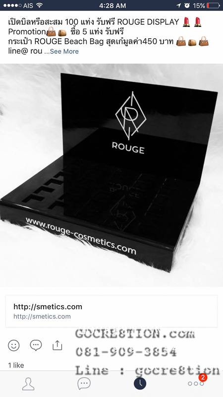 งาน อะคริลิค by GOCRE8TION.com