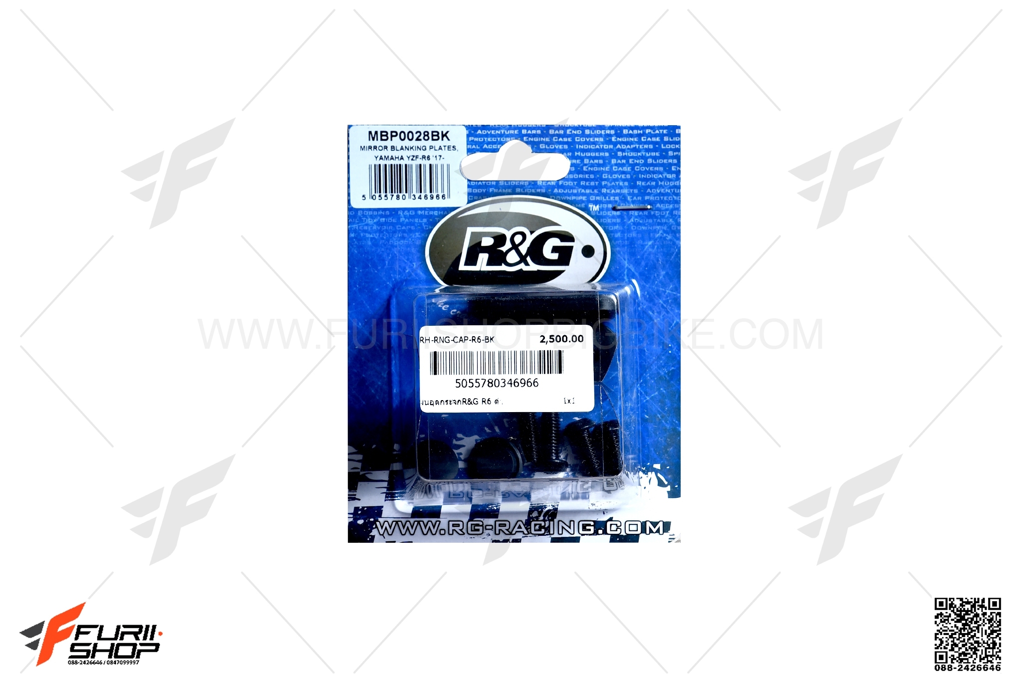 อุดกระจก R&G FOR YAMAHA R6 2017