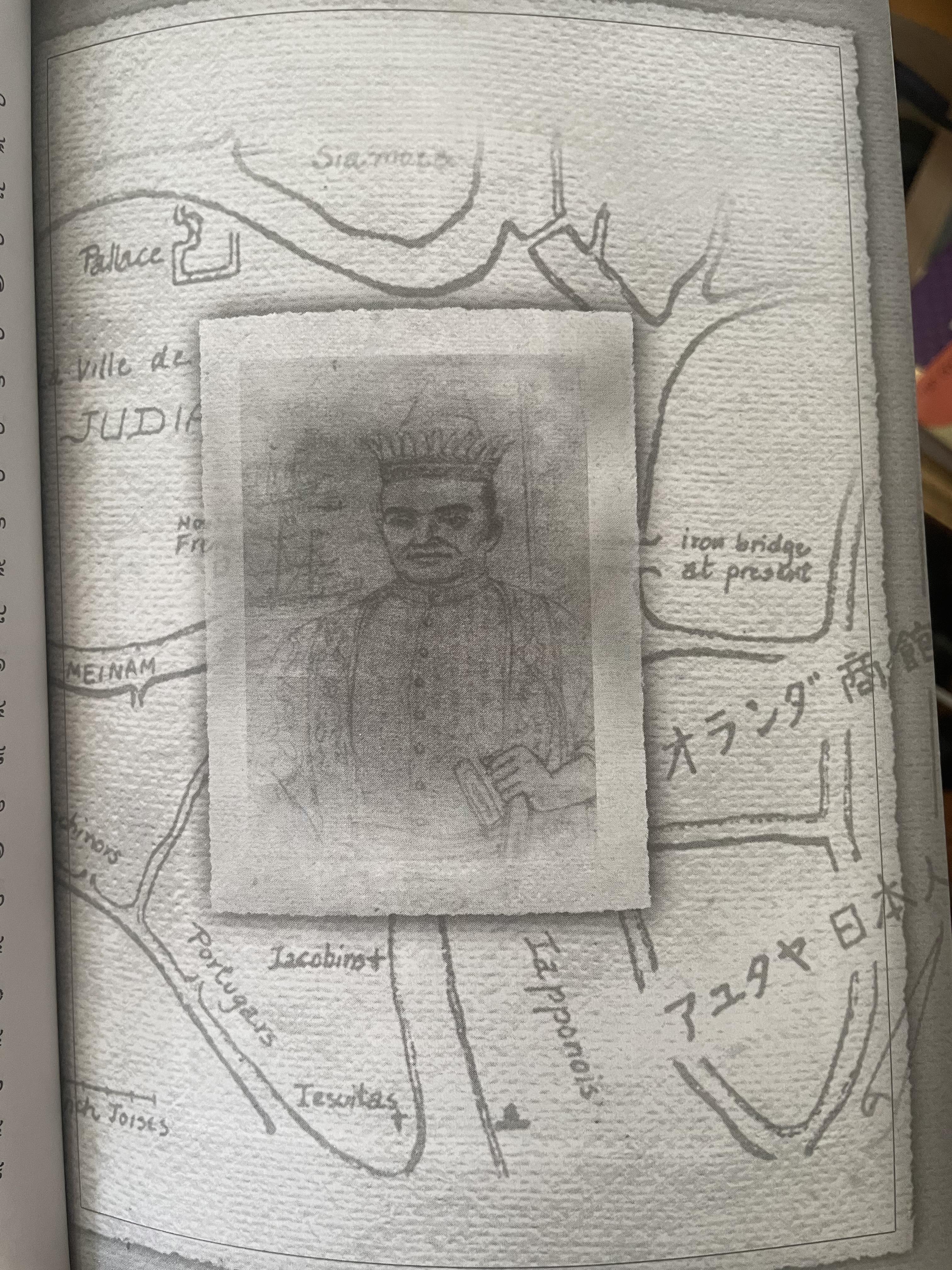 ยามาดะ นางามัสสะ : ขุนนางซวมูลแห่งกรุงศรีอยุธยา ตากเด็กหามเสลี่ยงโชกุนถึงออกญาเสนาภิมุขและเจ้าพระยานคร ความจงรักภักดีแบบญี่ปุ่นเพื่อบัลลังก์แห่งกรุงศรีอยุธยา 700 กรัม