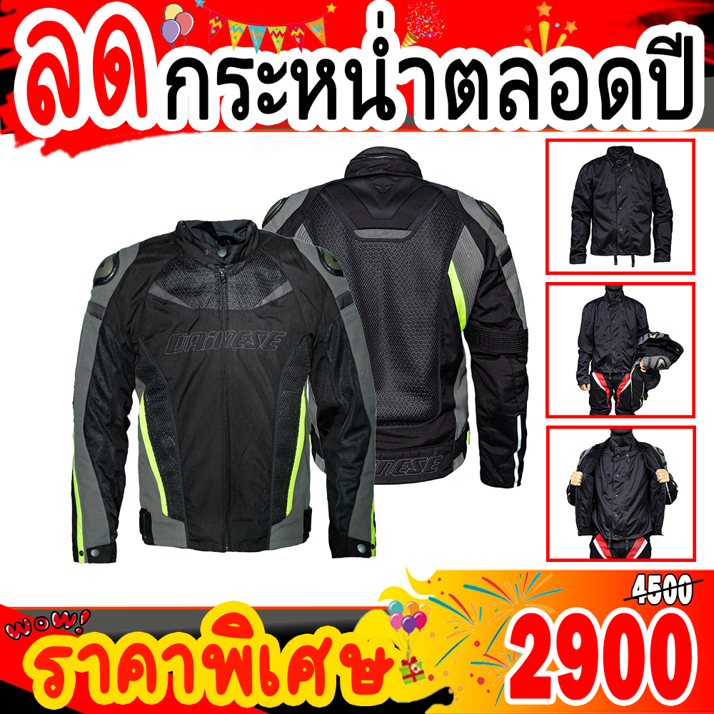 เสื้อการ์ด เสื้อการ์ดมอเตอร์ไซค์ Dainese ไหล่ไทเทเนียมมีInnerซับในแบบD-Dryกันน้ำและแห้งไว