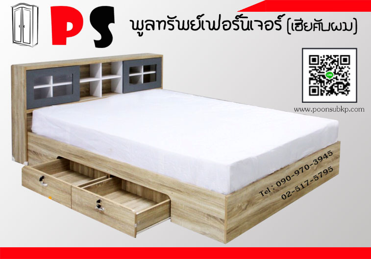 เตียงมีลิ้นชัก ขนาด5ฟุต สีโซลิค-ยีนต์
