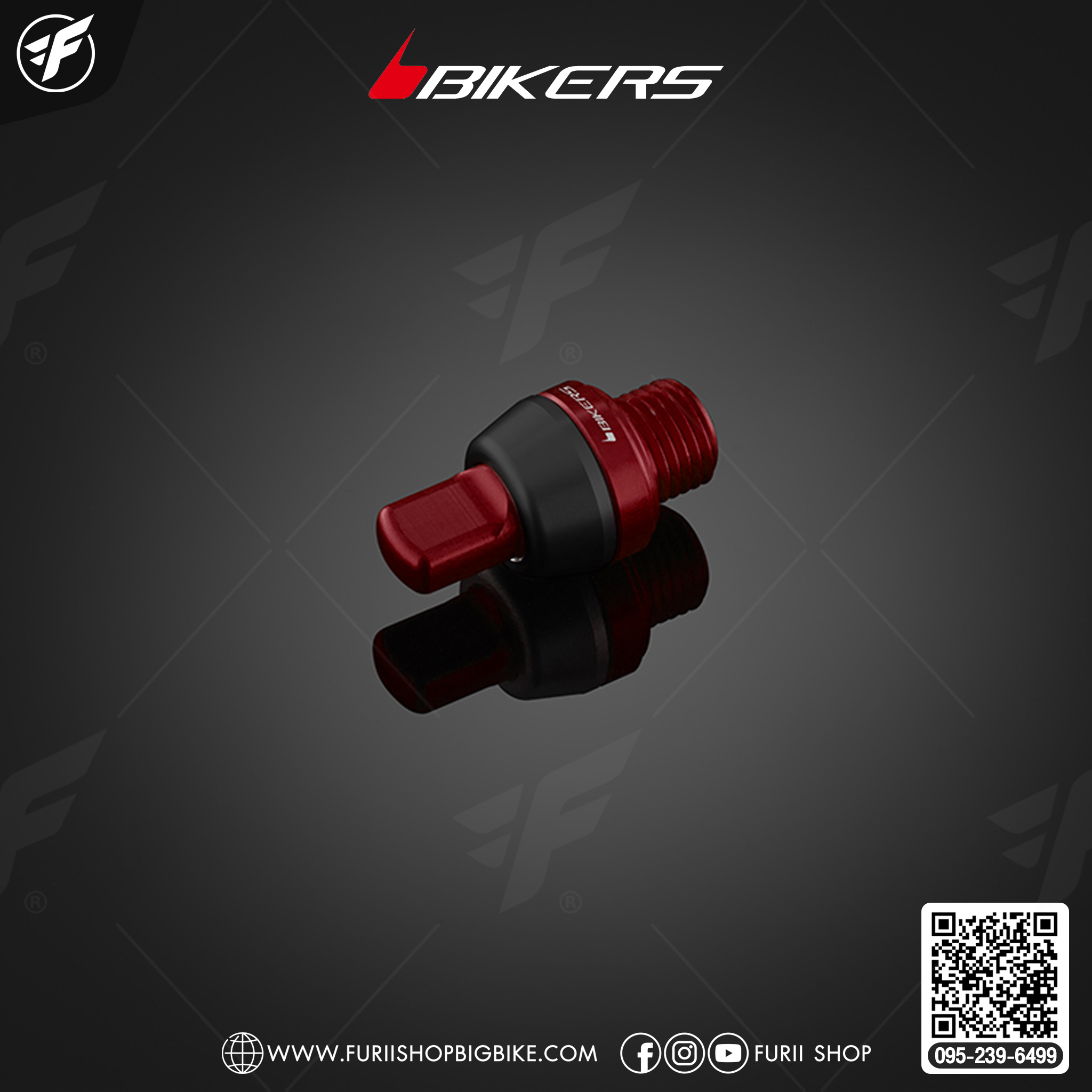 Bikers ตัวปิดน้ำมันเฟืองท้าย for Malaguti Madison150