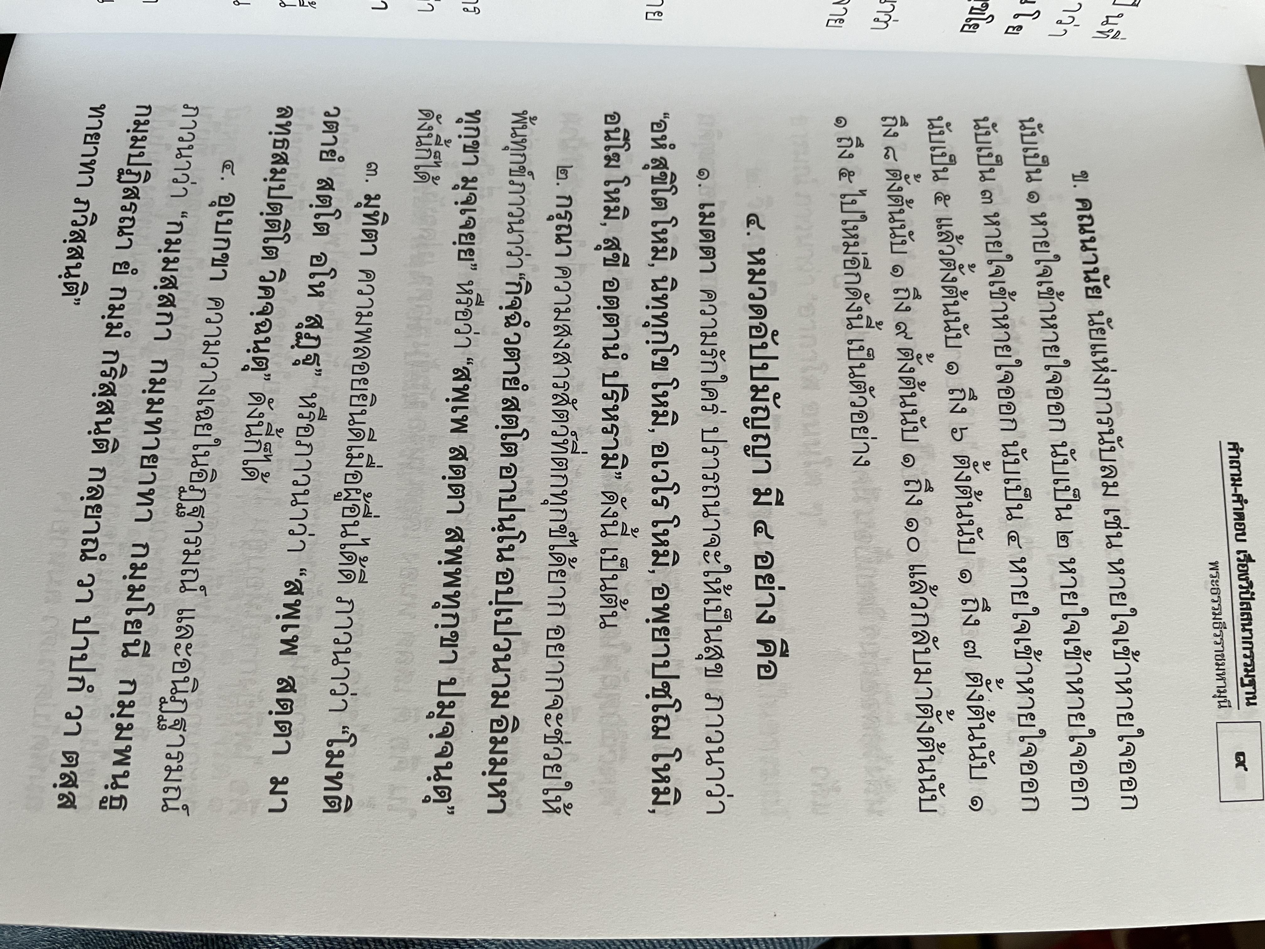 คำถาม-คำตอบ เรื่องวิปัสสนากรรมฐานะ รจนาโดย พระธรรมธีรราชมหามุนี(โชดก ญาณสิทฺธิ ป.ธ.9) 800 กรัม