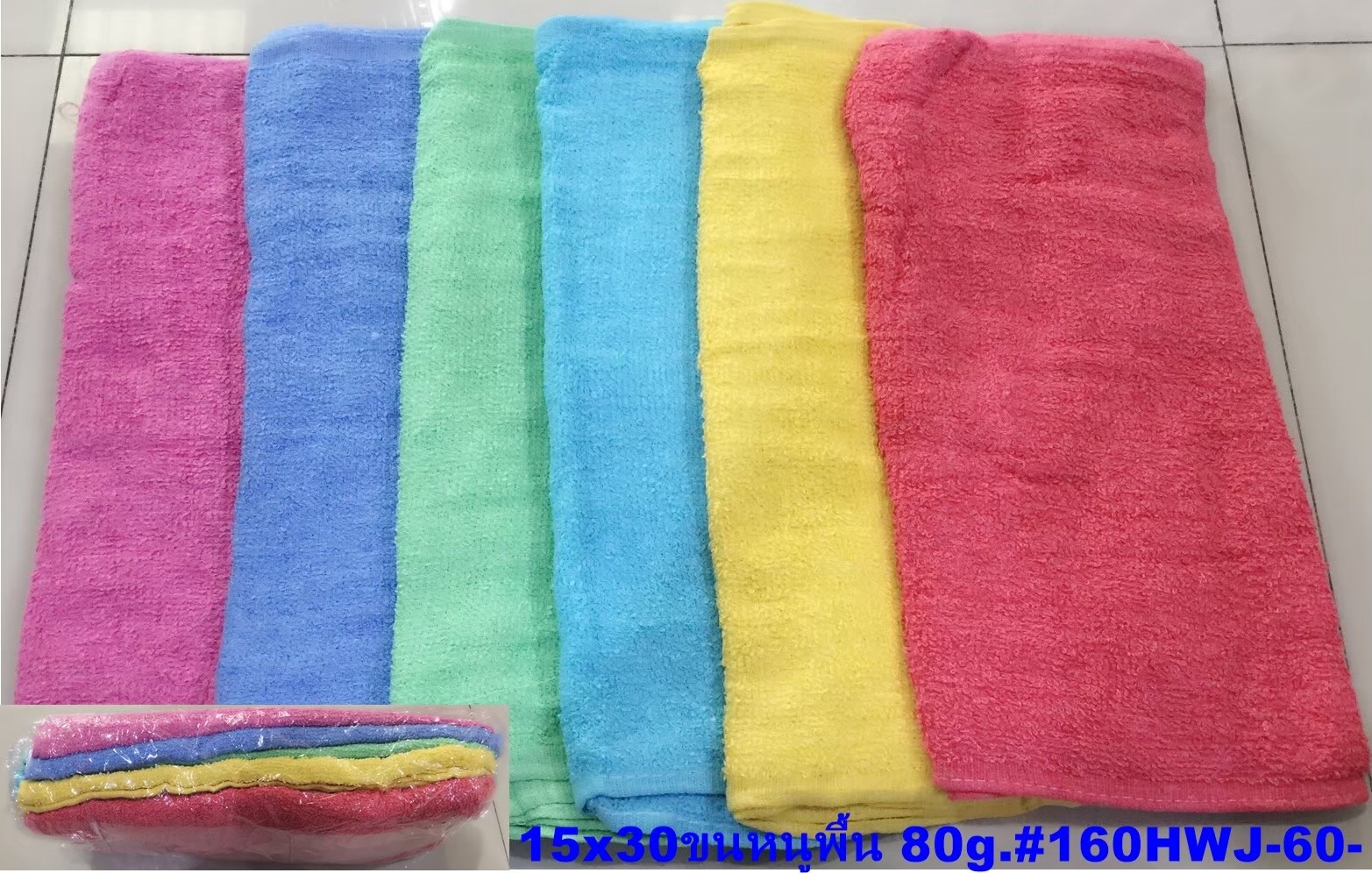 ผ้าขนหนูผืนเล็ก 15*30 นิ้ว มีแบบลาย และสีพื้น ส่งขั้นต่ำ 10 โหล โหลละ 135 บ.