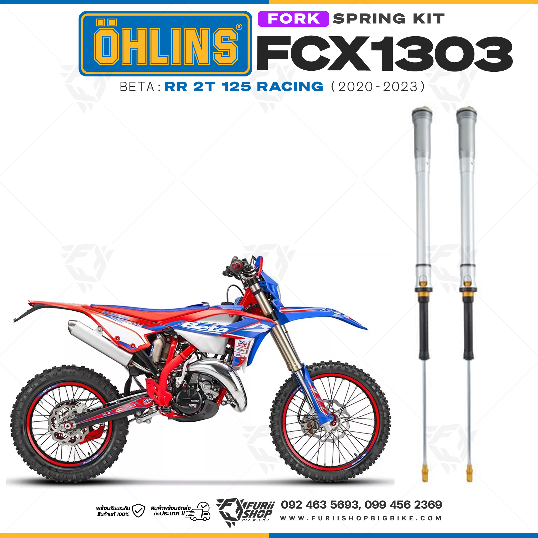 สปริงโช้คหน้า Ohlins FCX1303 For Beta RR 2T 125 Racing 2020-2023