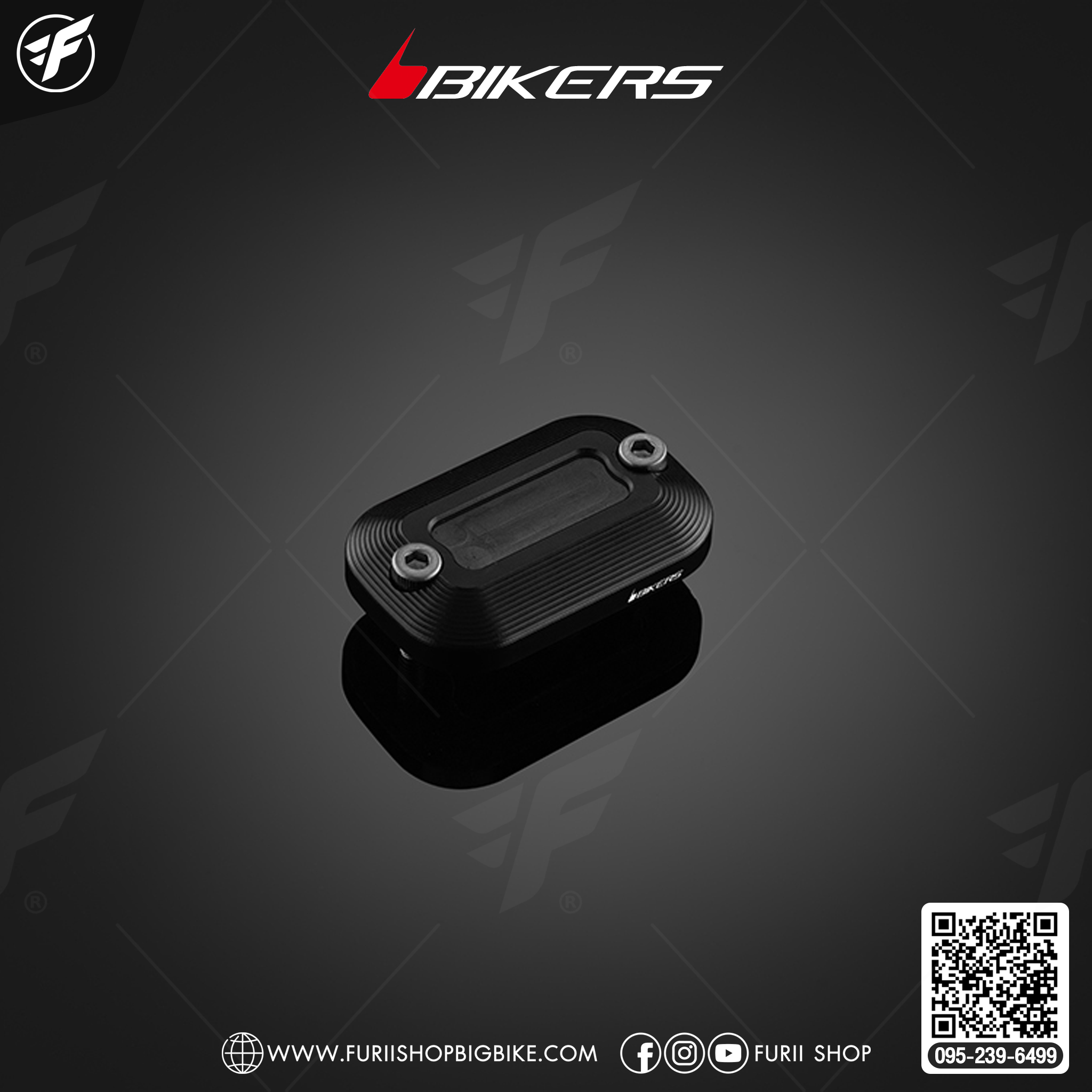 Bikers ฝาปิดกระปุกน้ำมันเบรกหลัง for Malaguti Madison150