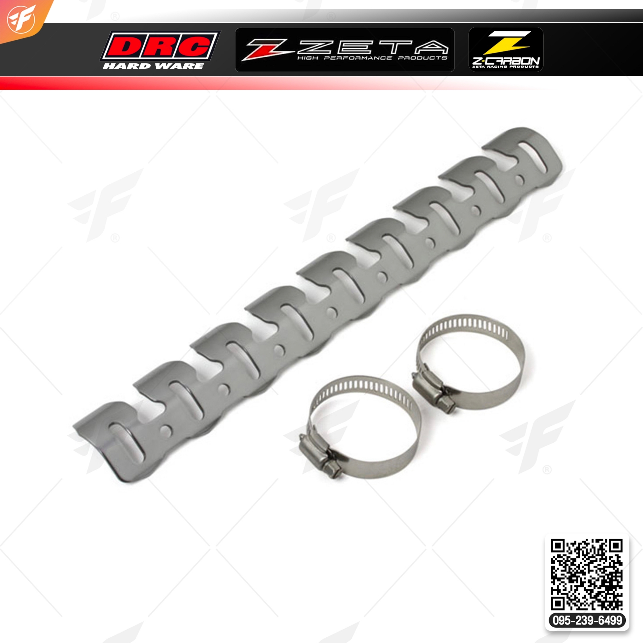 สินค้า DRC Expipe guard 4 st titanium (D31-01-110)