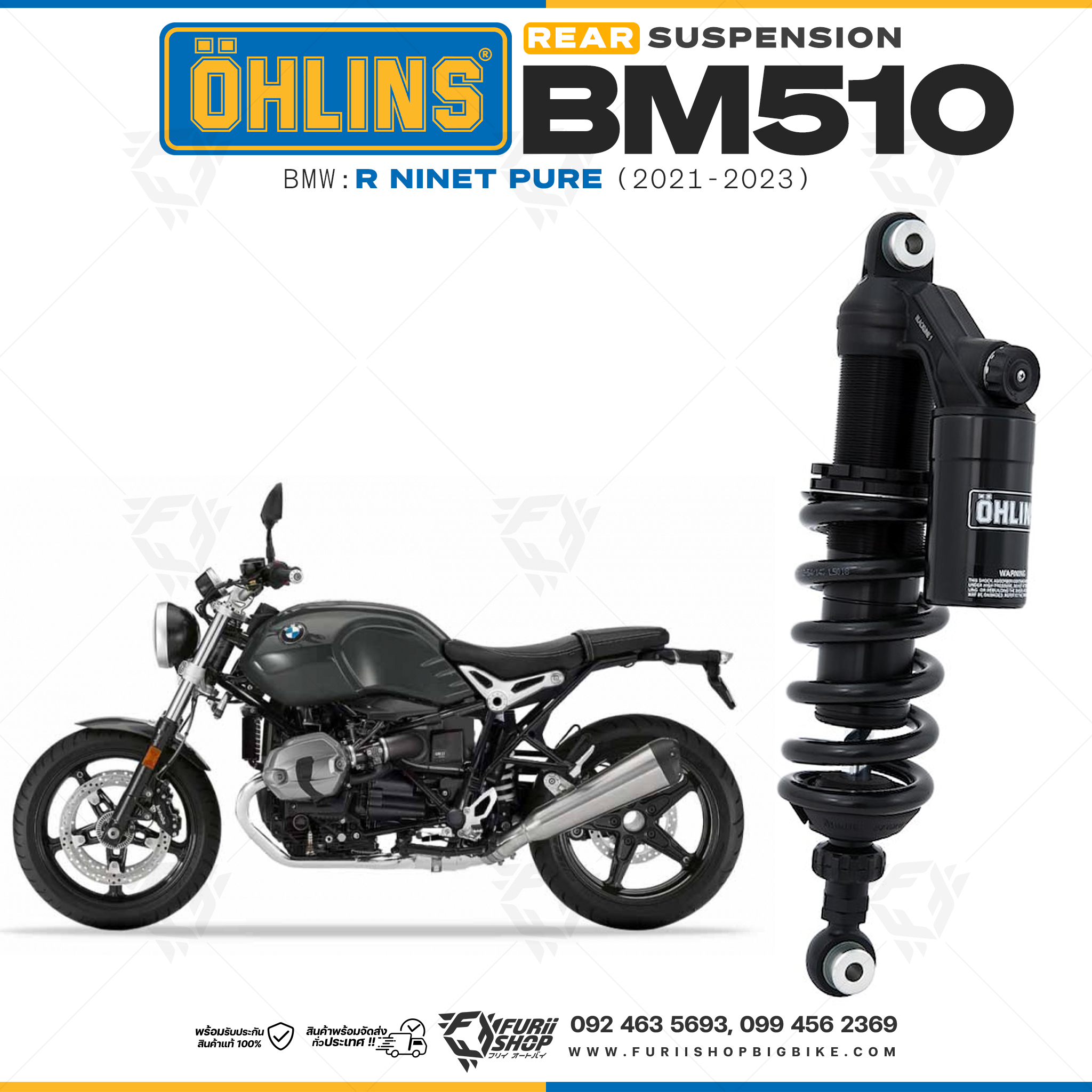 โช๊คหลังแต่ง Ohlins BM510 For BMW R nineT Pure ปี 2021-2023
