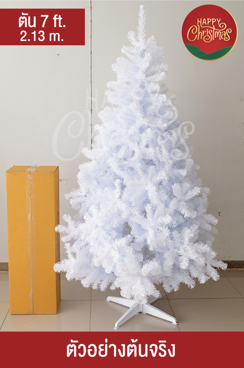 ต้นคริสต์มาส 7 ft. (2.13 m.) สีขาว