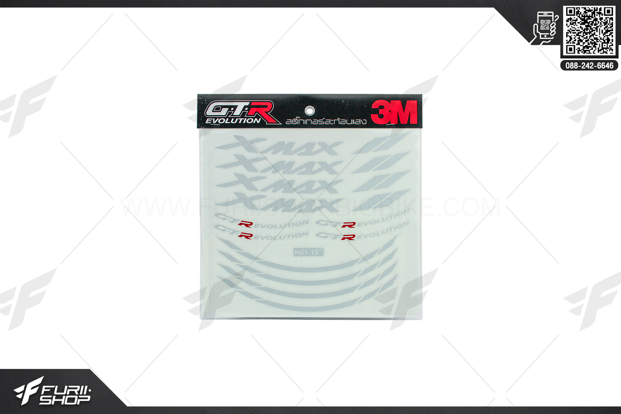 สติ๊กเกอร์ขอบล้อ GTR Evolution For Yamaha X-MAX300