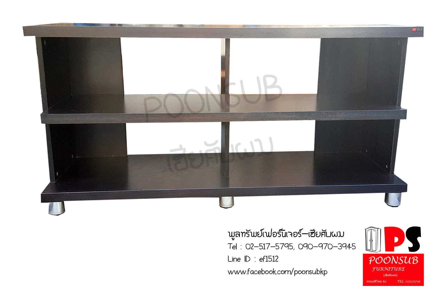 ชั้นไซด์บอร์ด สีโอ๊ค