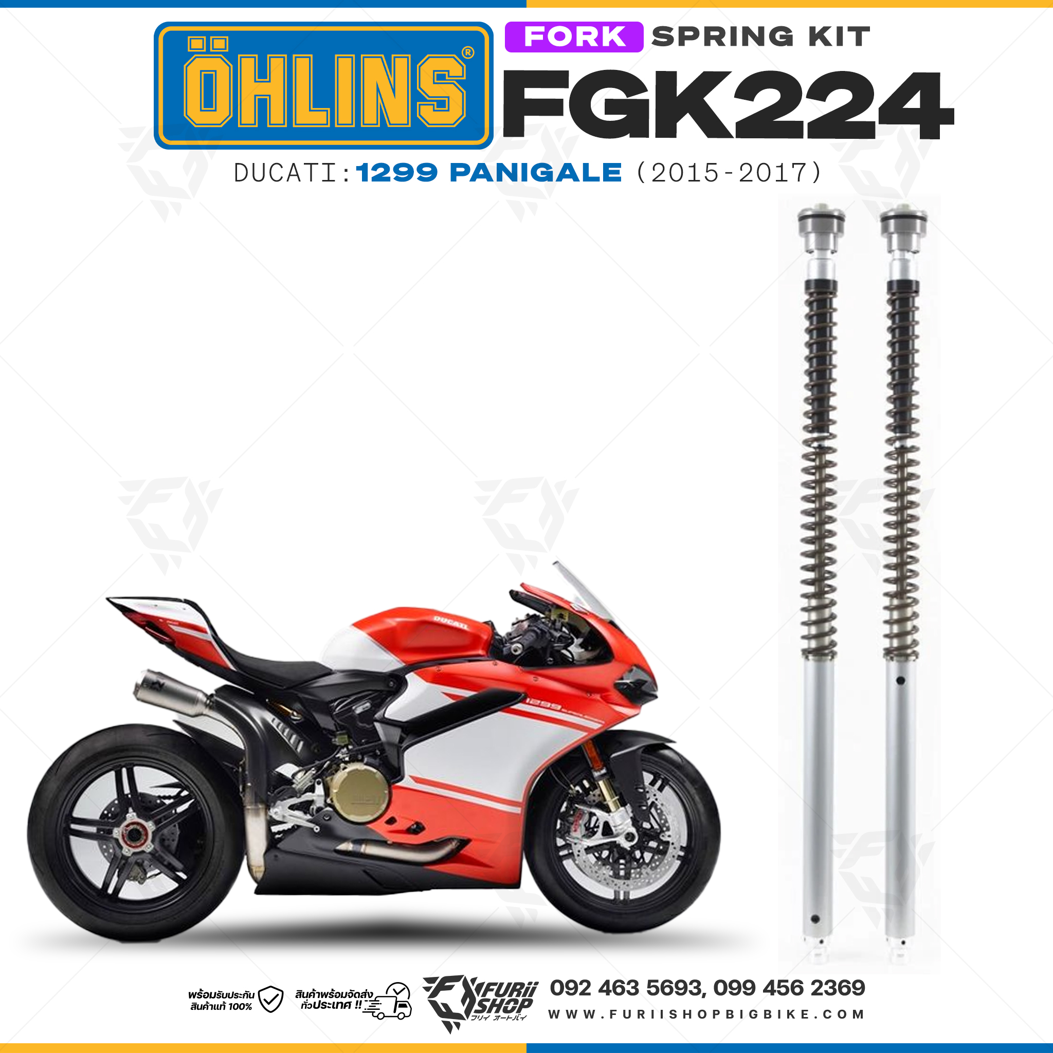 สปริงโช้คหน้า Ohlins FGK224 For Ducati 1299 Panigale 2015-2017