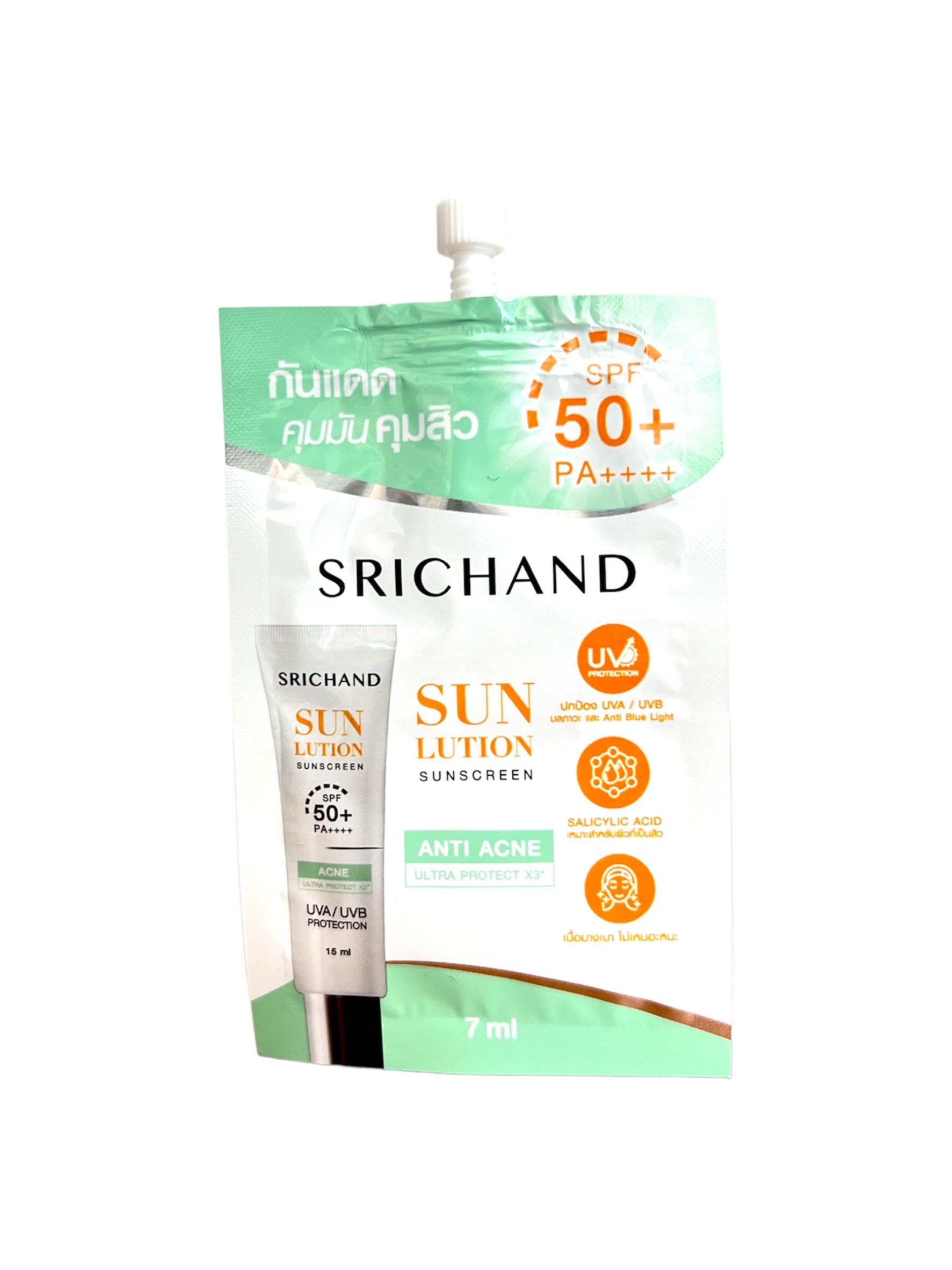 กันแดดคุมมัน ศรีจันทร์ (7 ml) ซองเขียว ราคา 50 ฿ ( 6 ชิ้น ส่ง 45 ฿)
