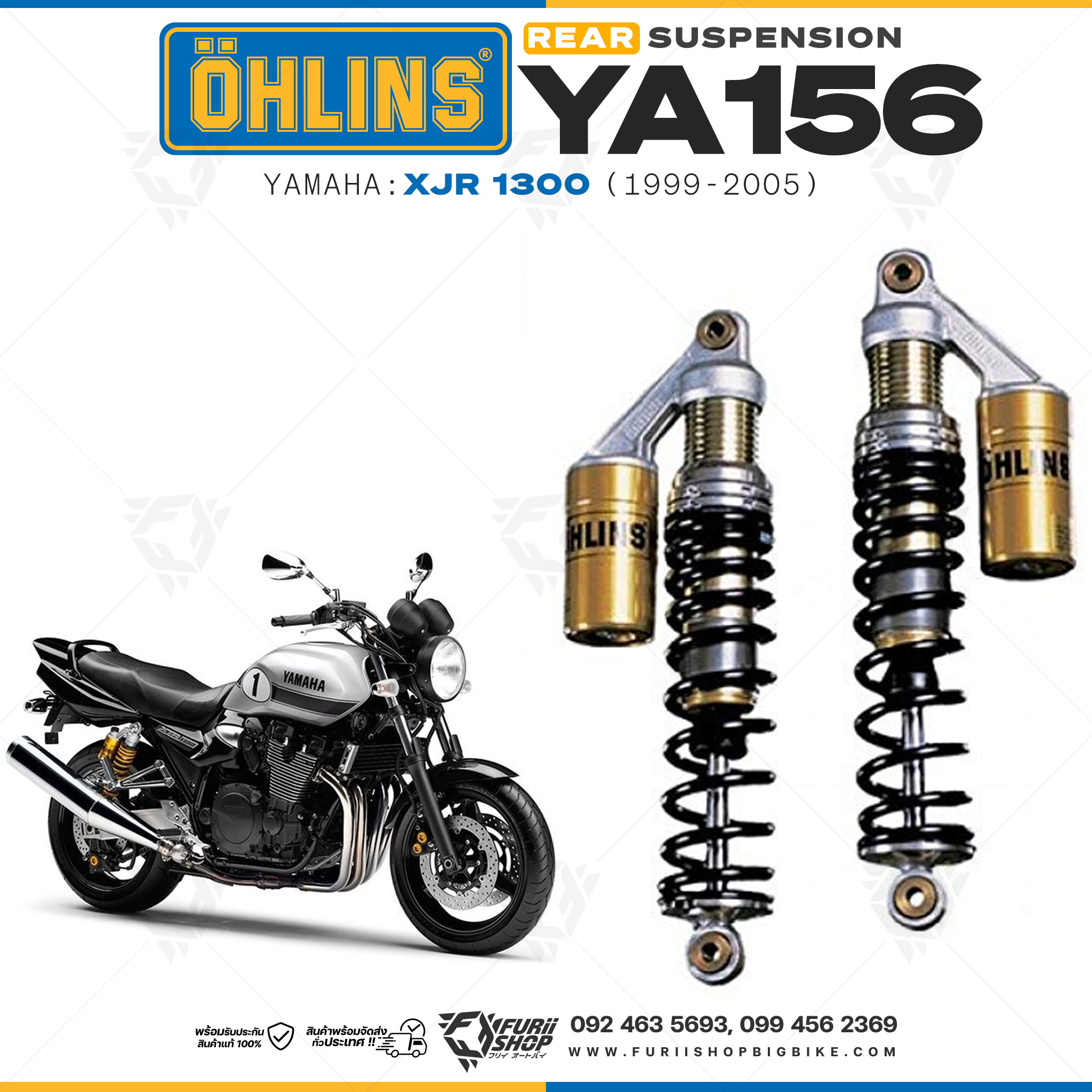 โช๊คหลังแต่ง Ohlins YA156 For Yamaha XJR 1300 ปี 1999-2005