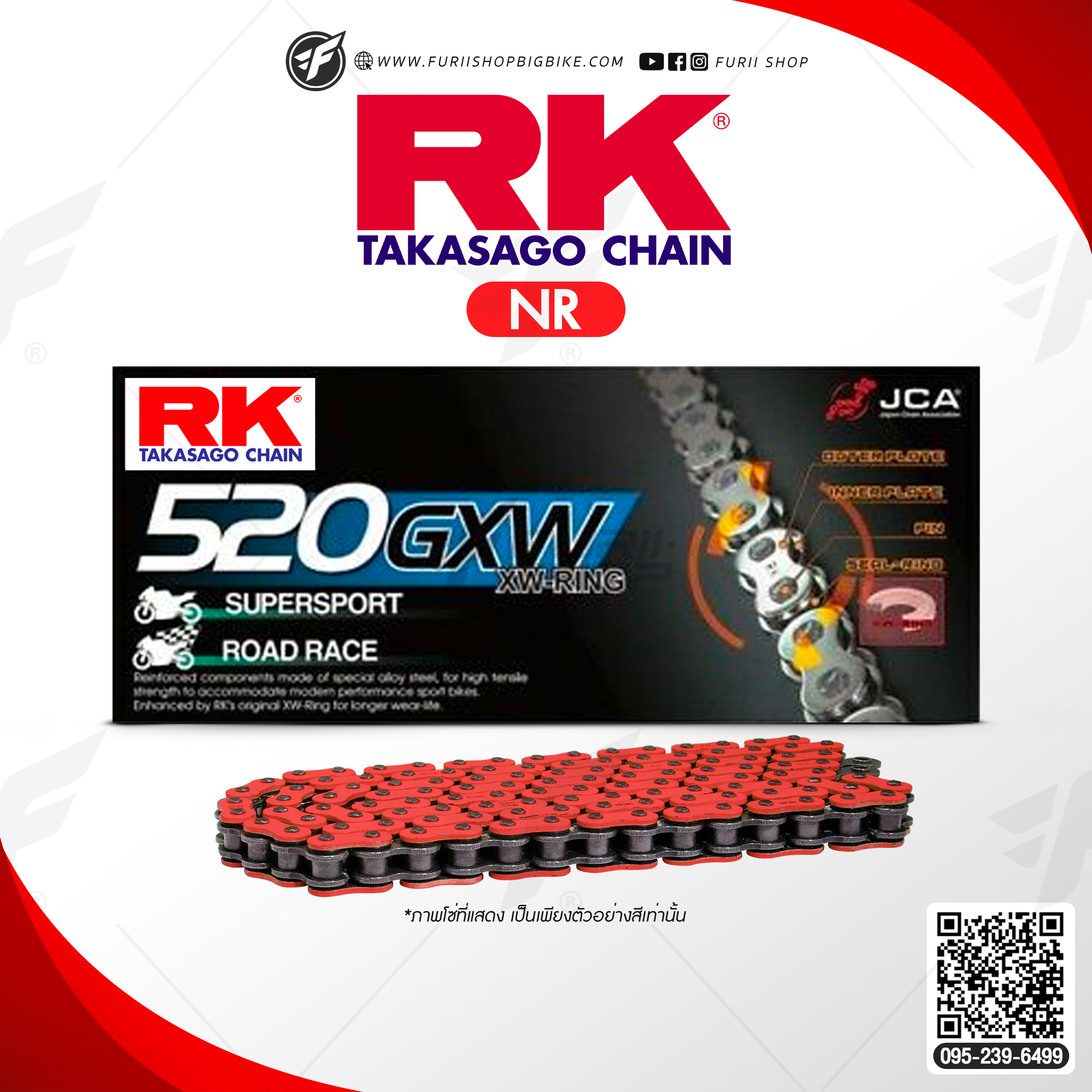 โซ่ RK แท้ 520GXW XW-Ring Chain NR520GXW-120L (สีแดง Neon) สำหรับรถมอเตอร์ไซค์ 400-1000cc