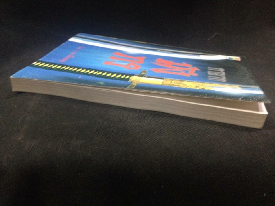 ทายาทมังกร