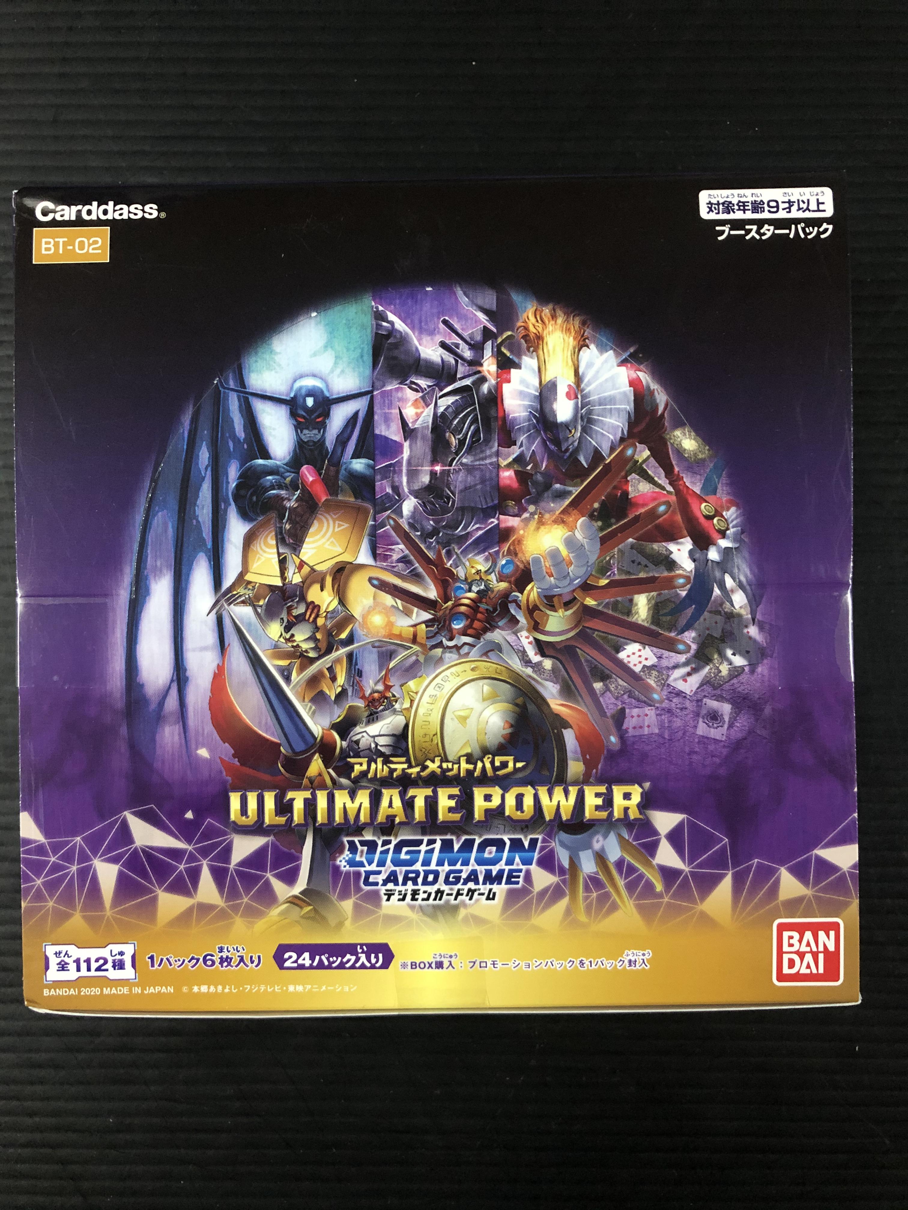 BT02 Digital Monster card game booster, Ultimate Power การ์ดดิจิม่อน ภาษาญี่ปุ่น
