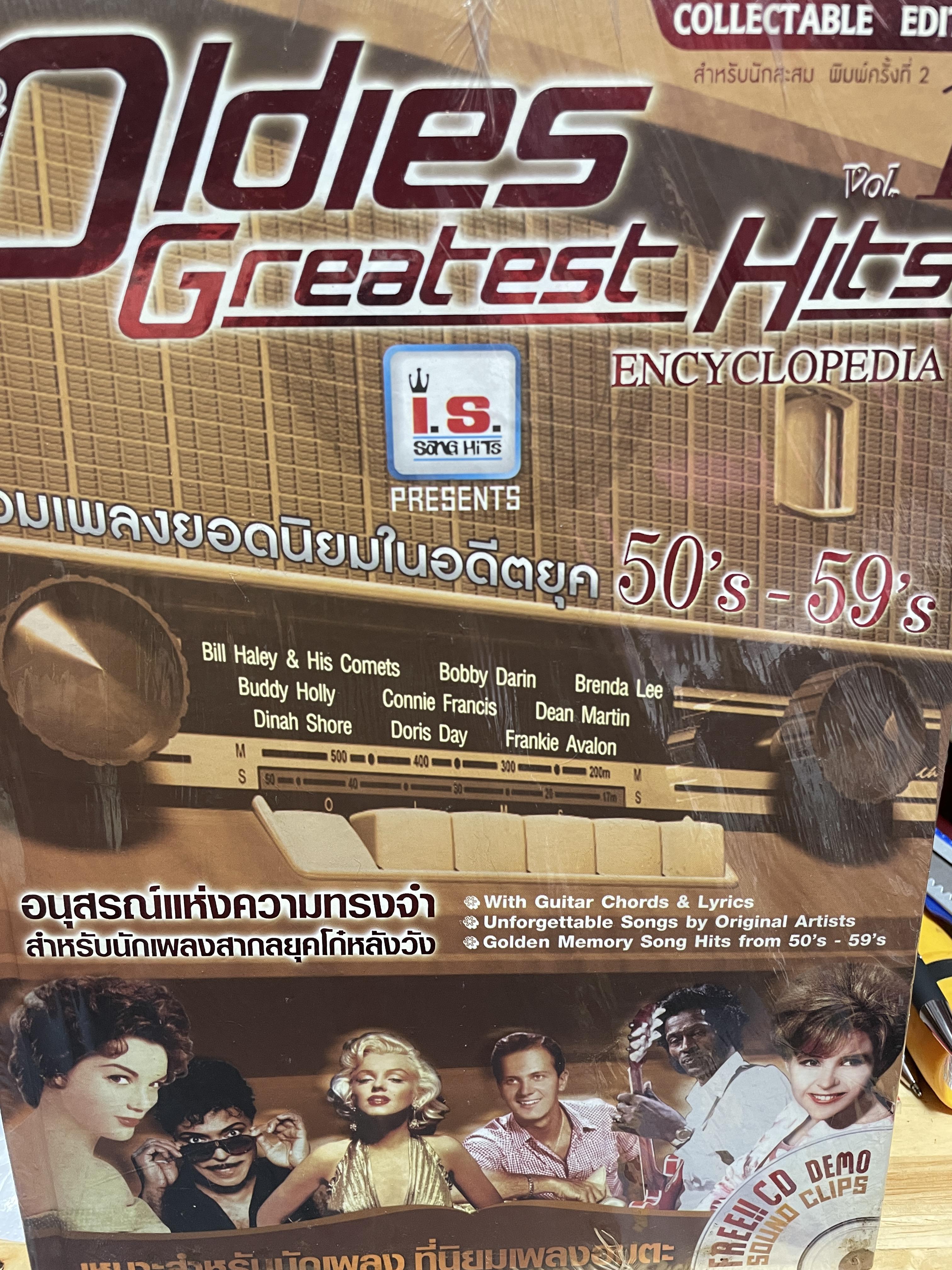 Oldies Greatest Hits. ENCYCLOPEDIA. รวมเพลงยอดนิยมในอดีตยุค 50‘s-59’s. อนุสรณ์แห่งความทรงจำ สำหรับนักเพลงสากลยุคโก๋หลังวัง เหมาะสำหรับนักเพลงที่นิยมเพลงอมตะ 5,500 กรัม