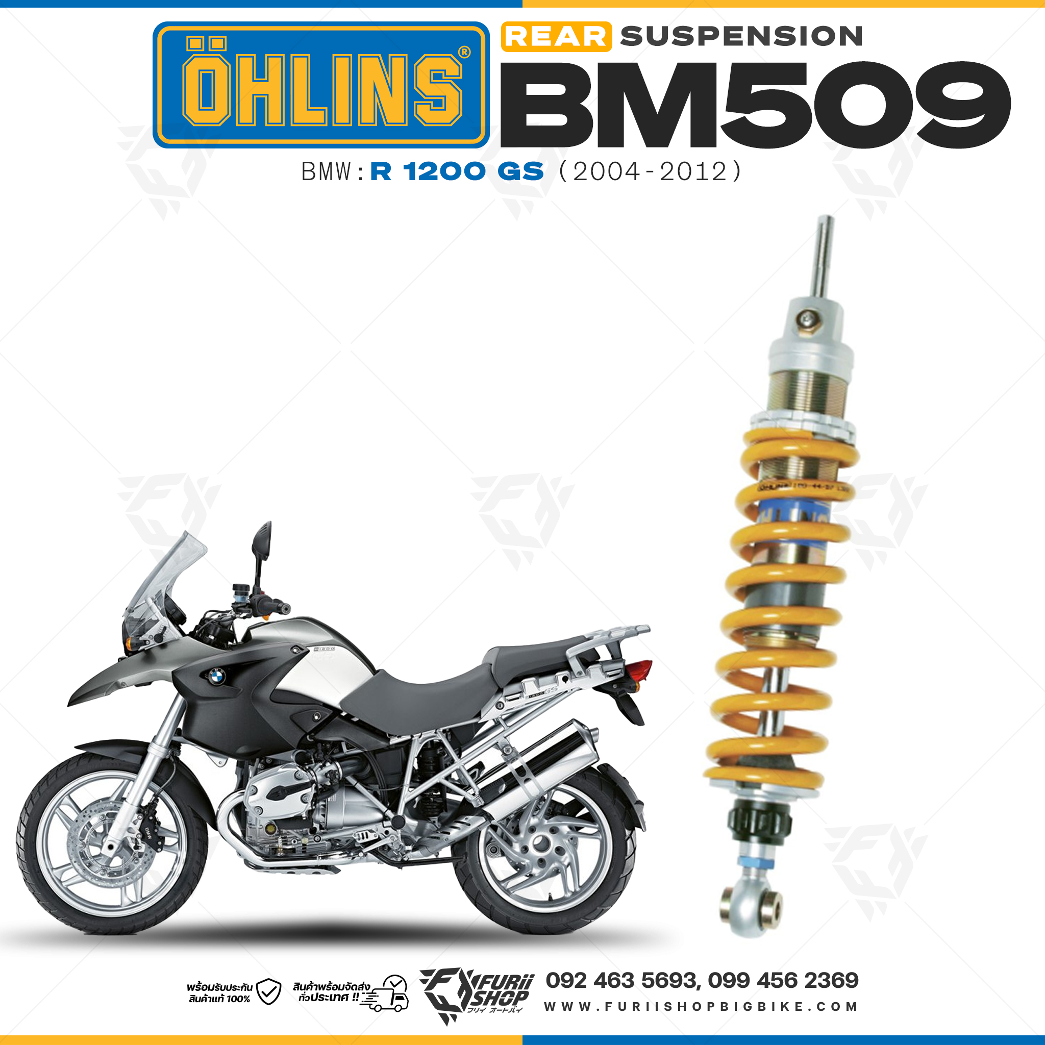 โช๊คหลังแต่ง Ohlins BM509 For BMW R 1200 GS ปี 2004-2012