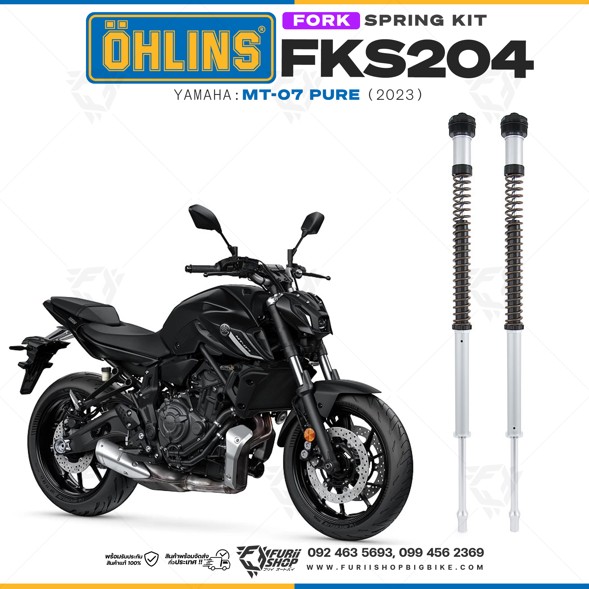 สปริงโช้คหน้า Ohlins FKS204 For Yamaha MT-07 Pure 2023
