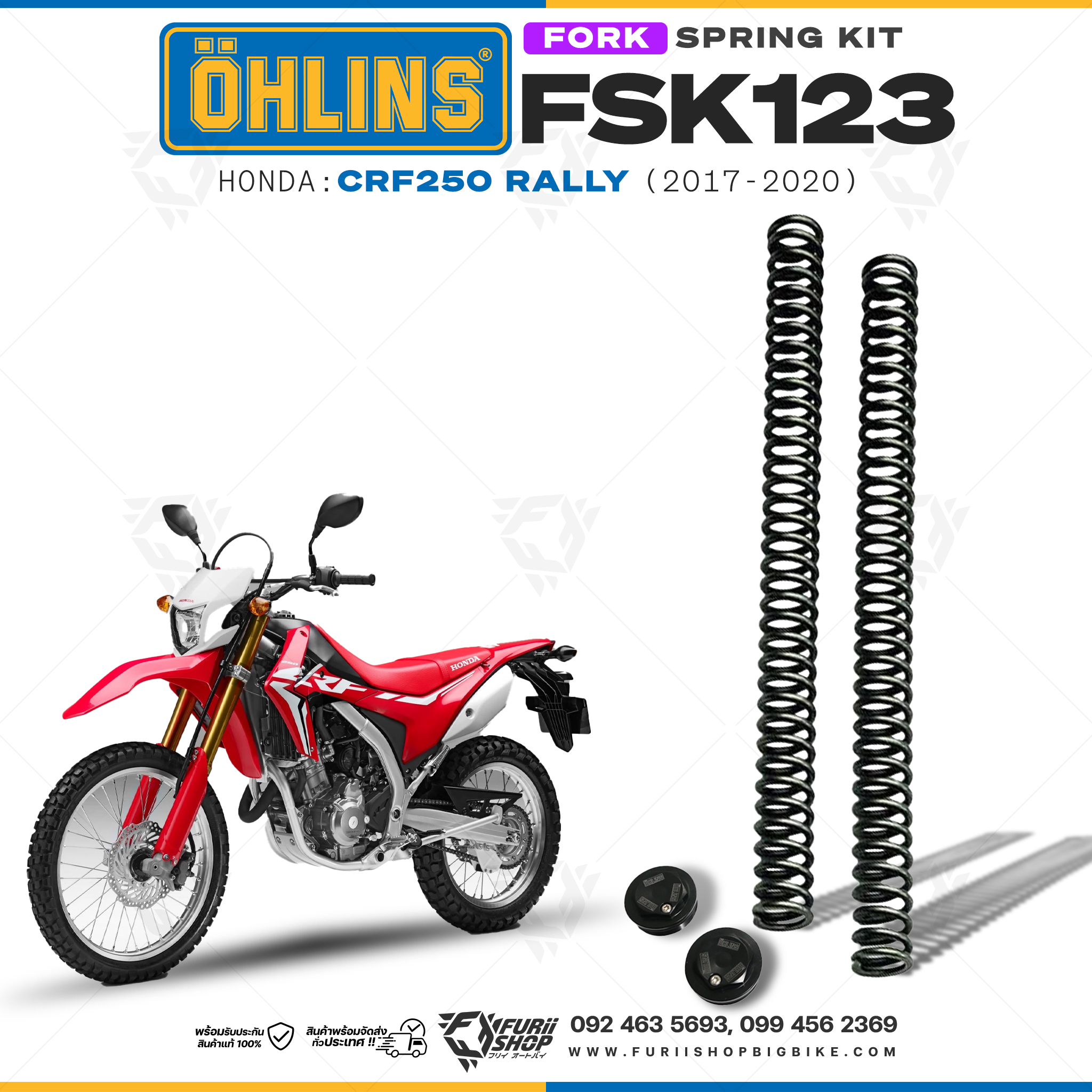 สปริงโช้คหน้า Ohlins FSK123 For Honda CRF250 Rally 2017-2020