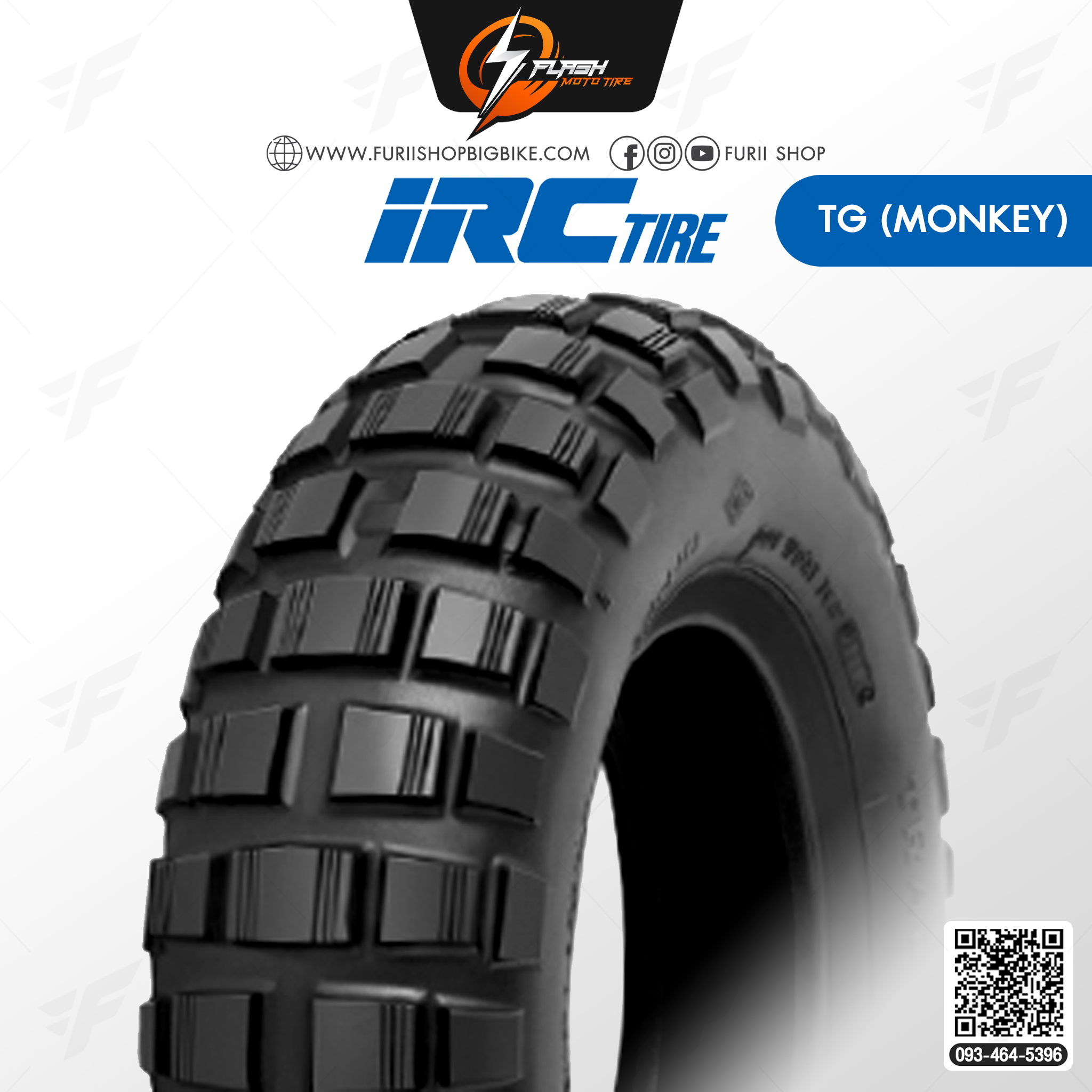 ยางมอเตอร์ไซค์ ยางนอก IRC TG/TL (Monkey) ยางหน้า : 120/80-12