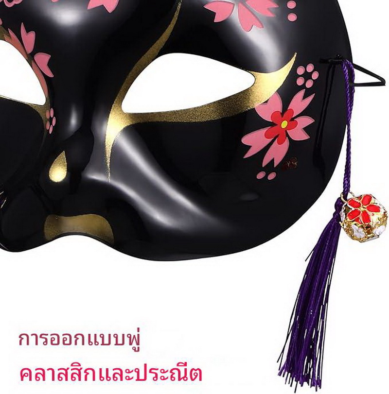 หน้ากากแมว หน้ากากแฟนซี 