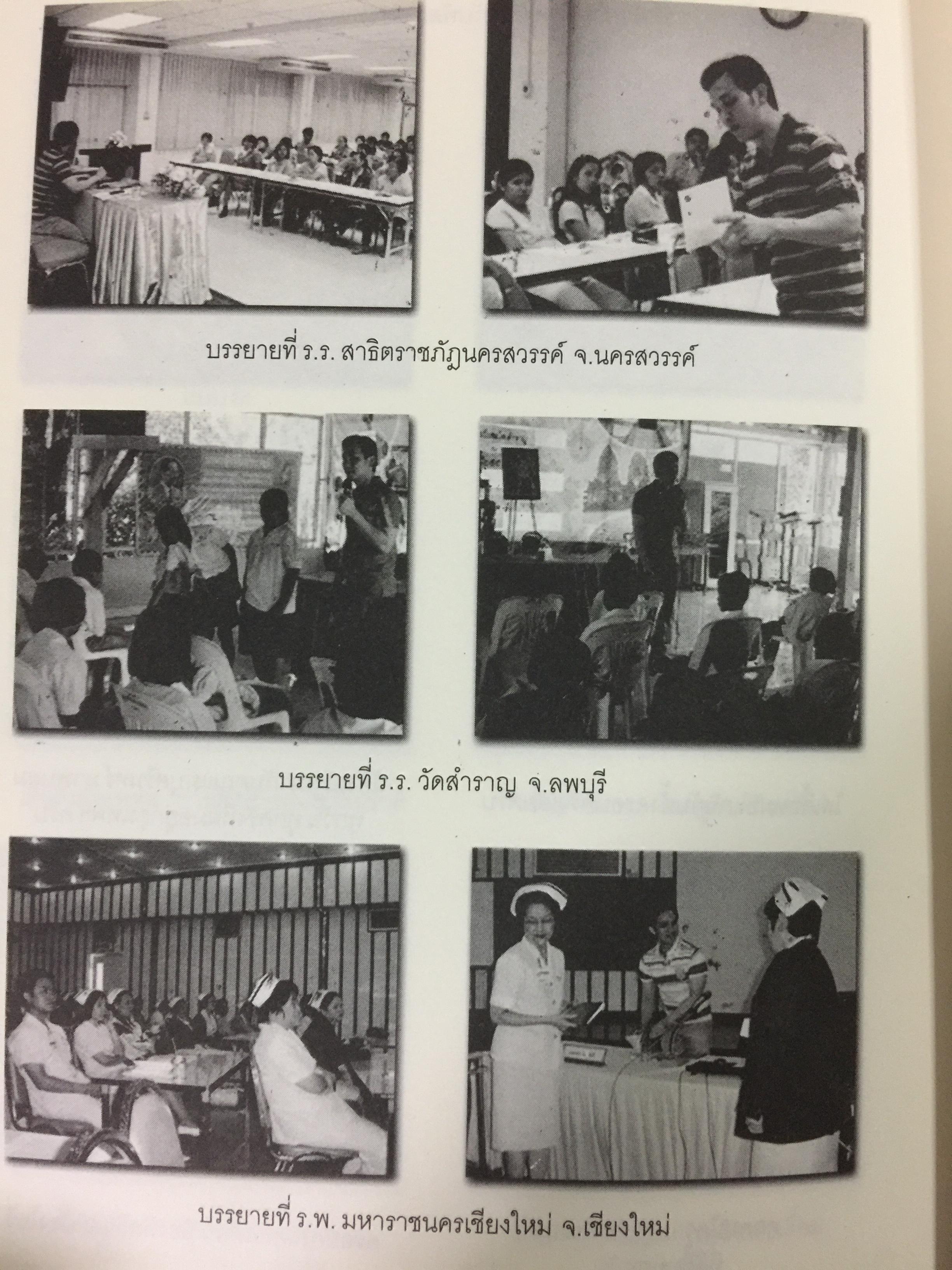 โพเพทัส การรักษาเหนือธรรมชาติ. POPSTAS CLINIC 1. โดย หมอแกน โพเพทัส 1,800 กรัม