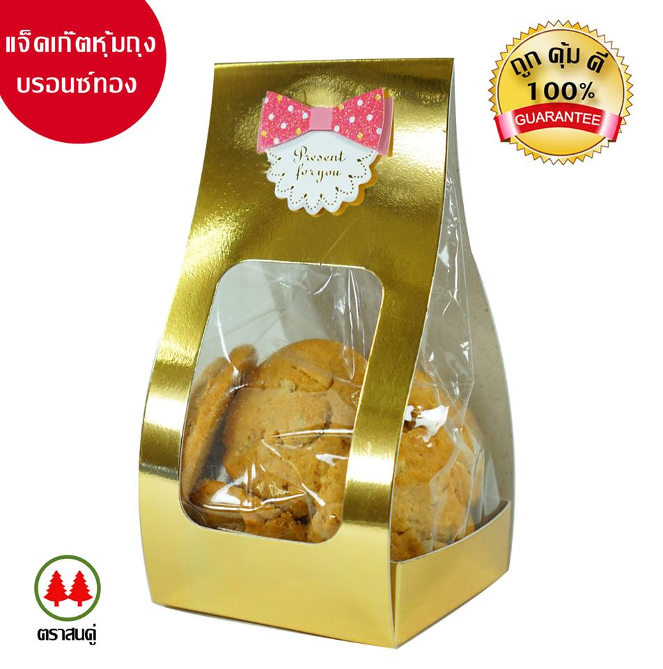 กล่องแจ็คเก็ต สีทอง ขนาด 4 นิ้ว