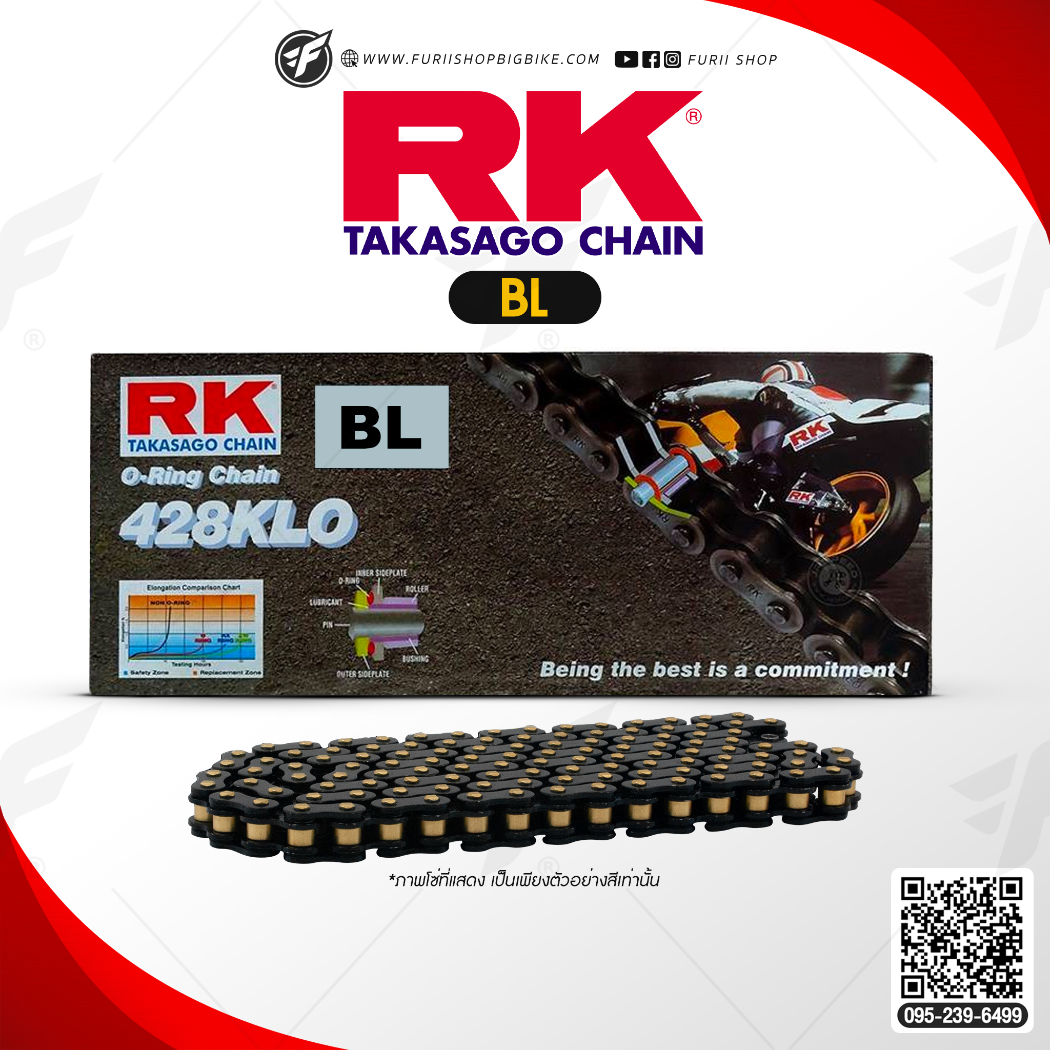 โซ่ RK แท้ 428KLO O-Ring Chain 428KLO-132L (สีดำ หมุดทอง) สำหรับรถมอเตอร์ไซค์ 150cc