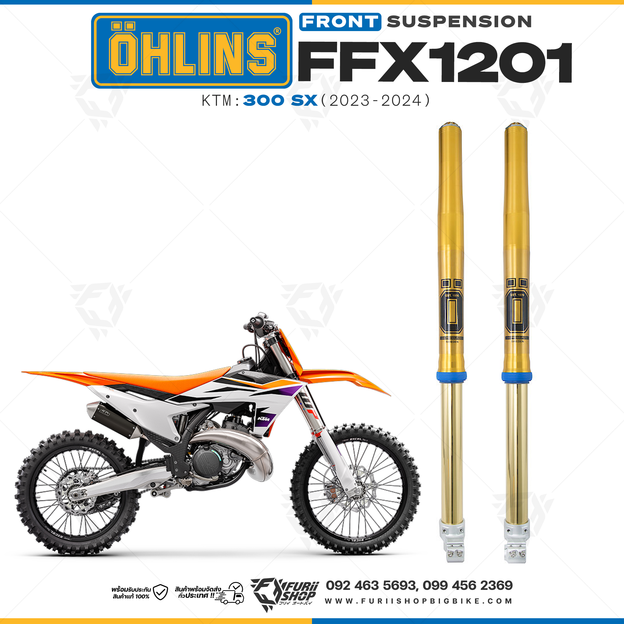 โช้คหน้า OHLINS FFX1201 FOR KTM 300 SX 2023-2024