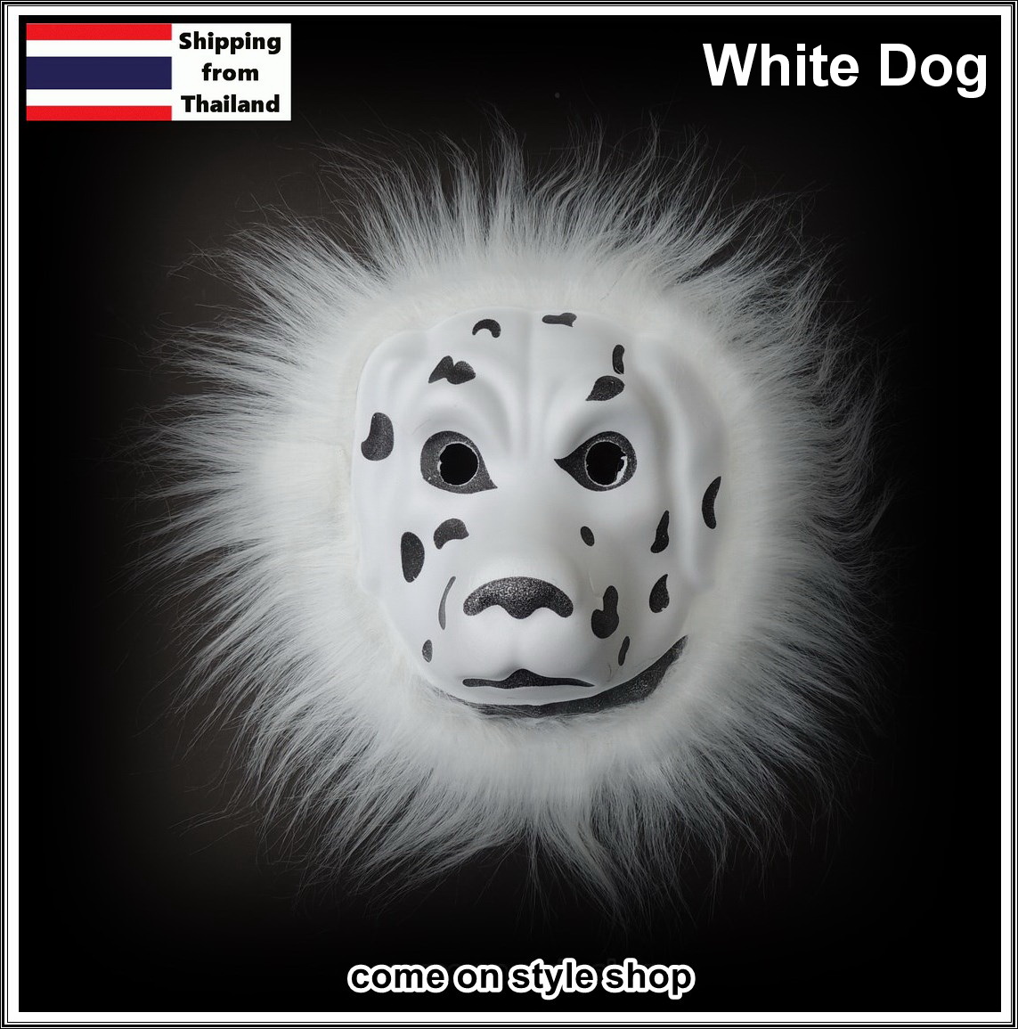 หน้ากากแฟนซี animal fancy mask