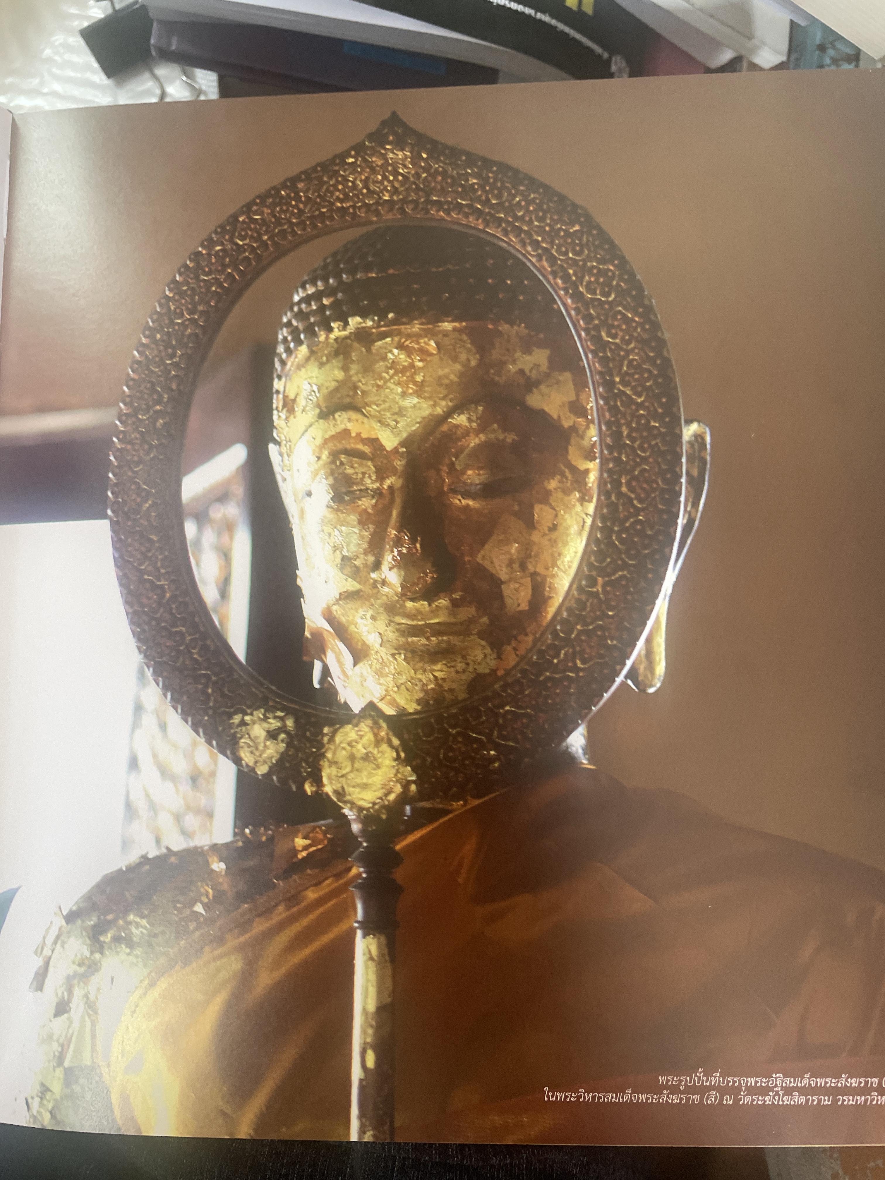 พระประวัติ สมเด็จพระสังฆราชแห่งกรุงรัตนโกสินทร์ 19 พระองค์ 10 กก.