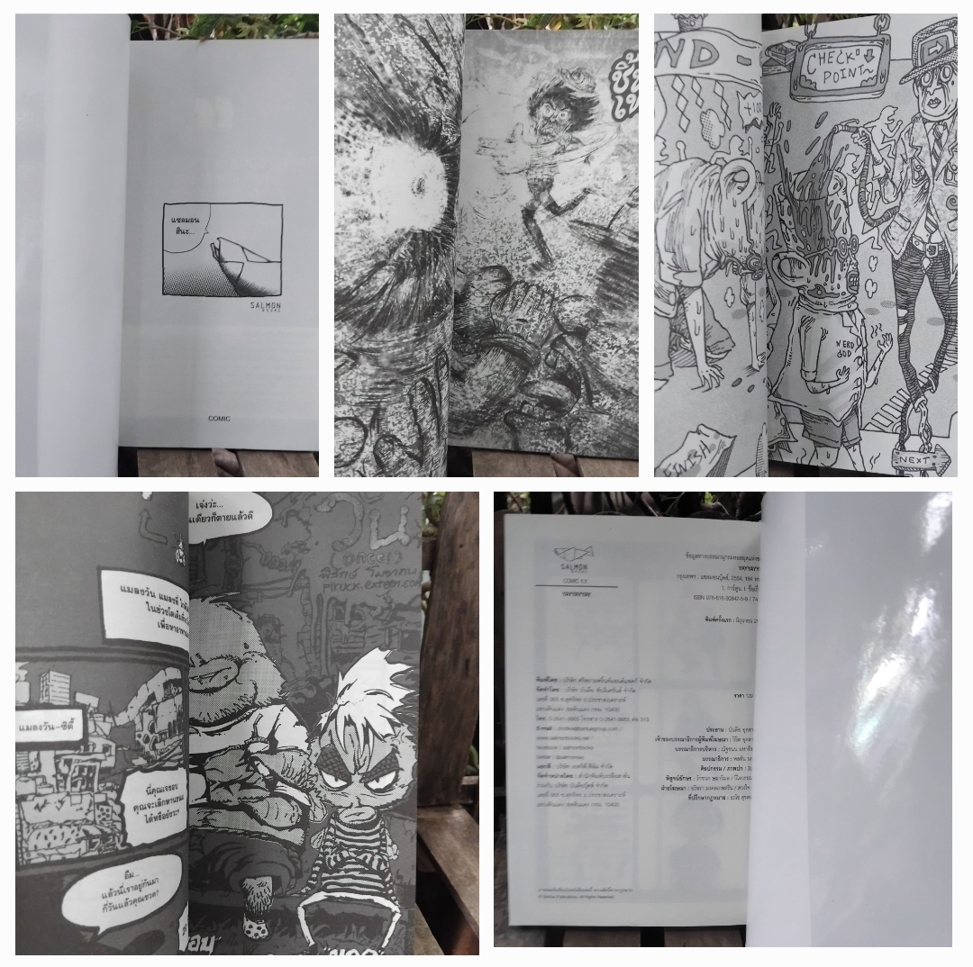 รวมการ์ตูนไทยของ วิศุทธิ์ พรนิมิตร, Let's Comic, วีระชัย ดวงพลา, YAY YAY YAY และ ทรงวิทย์ สี่กิติกุล