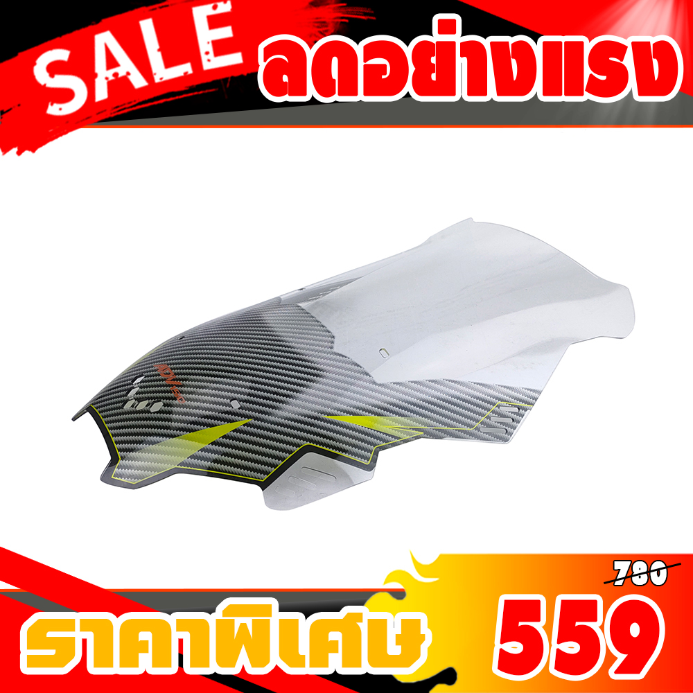 ชิวหน้า,บังไมล์ สำหรับ ADV, ADV150 ปี 2019-2020