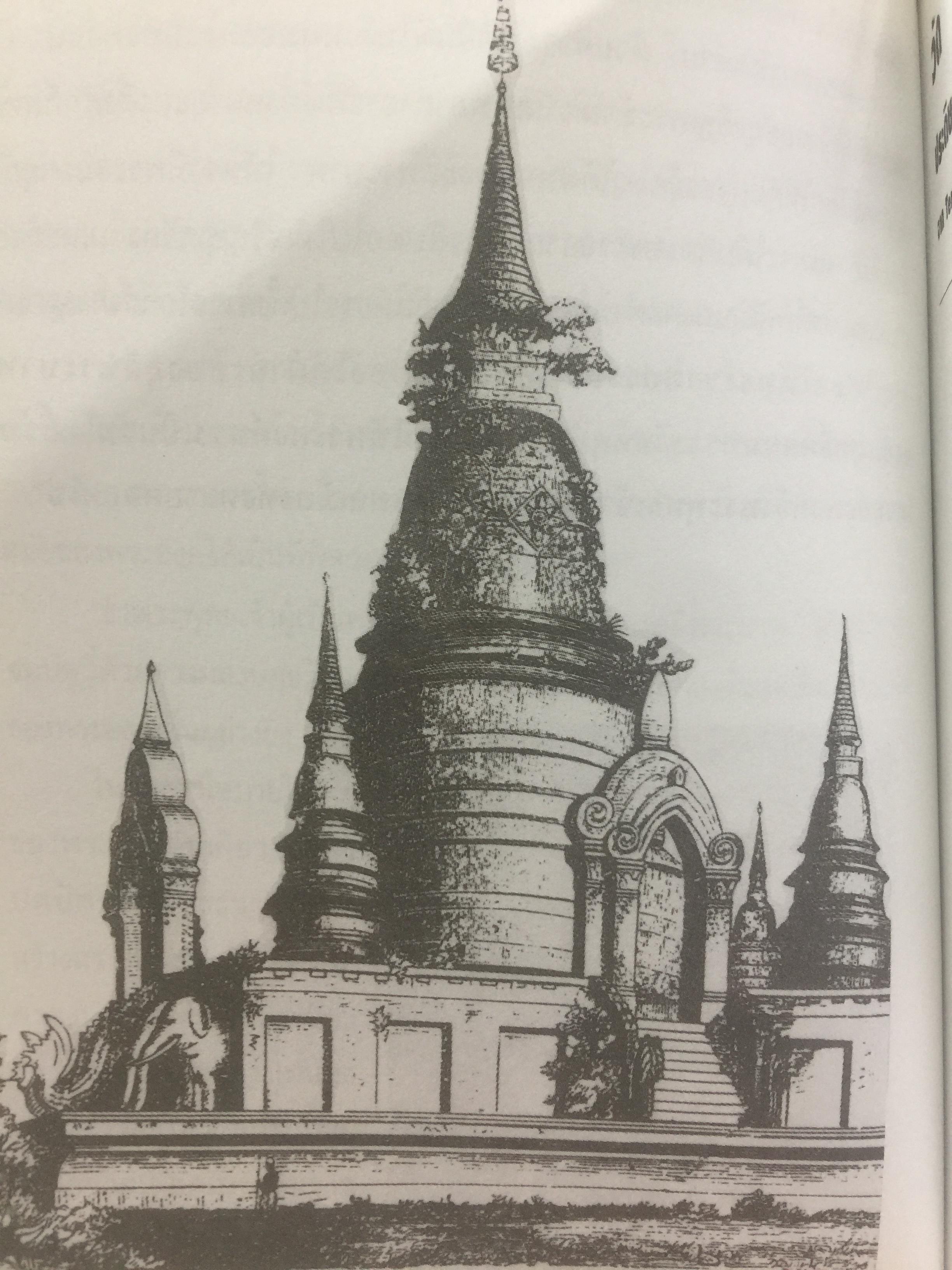 สยามฯ ในความทรงจำ Some events & pictorial of old Siam. บันทึกบางเรื่องราวในสยามฯแต่หนหลัง 0 กก.