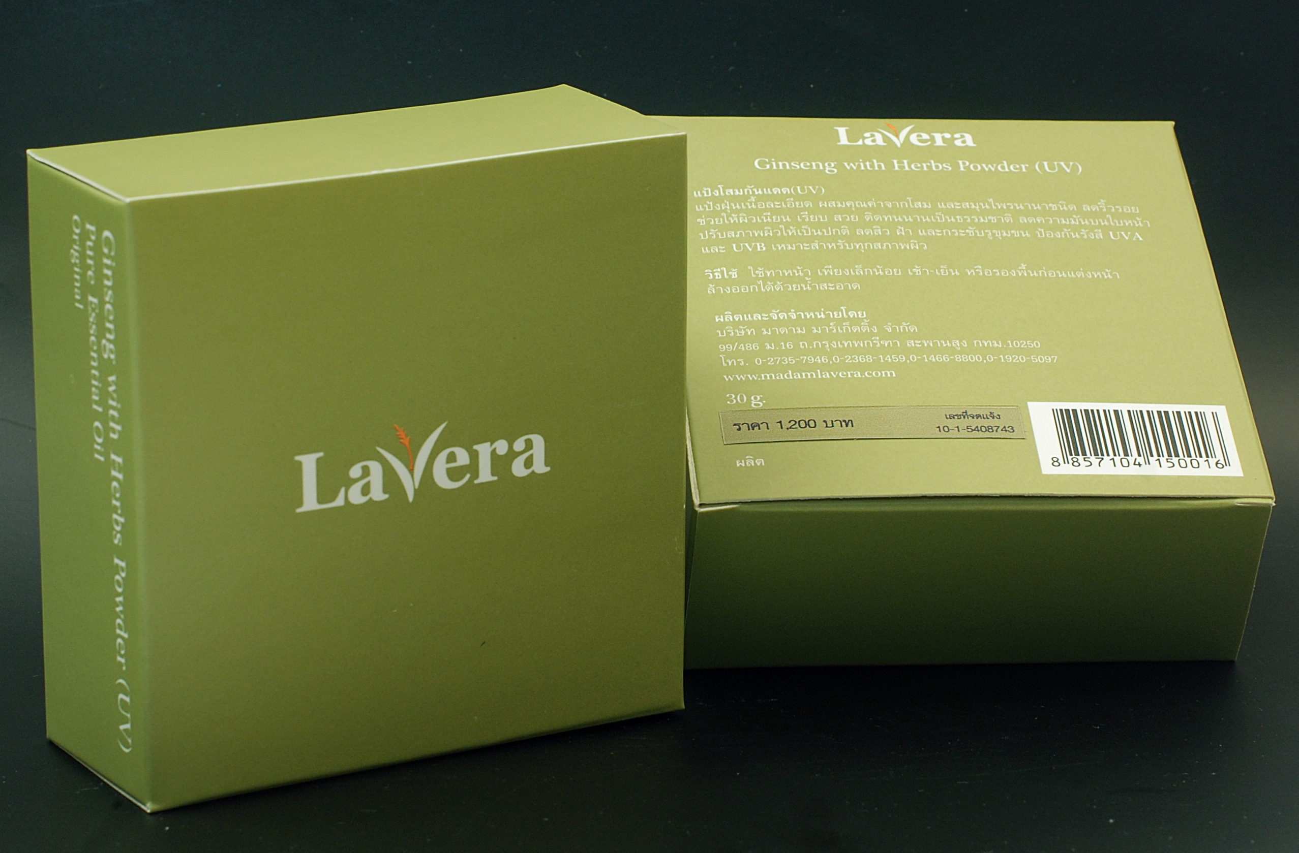 แป้งโสมสมุนไพร ยูวี (uv.) 30 g