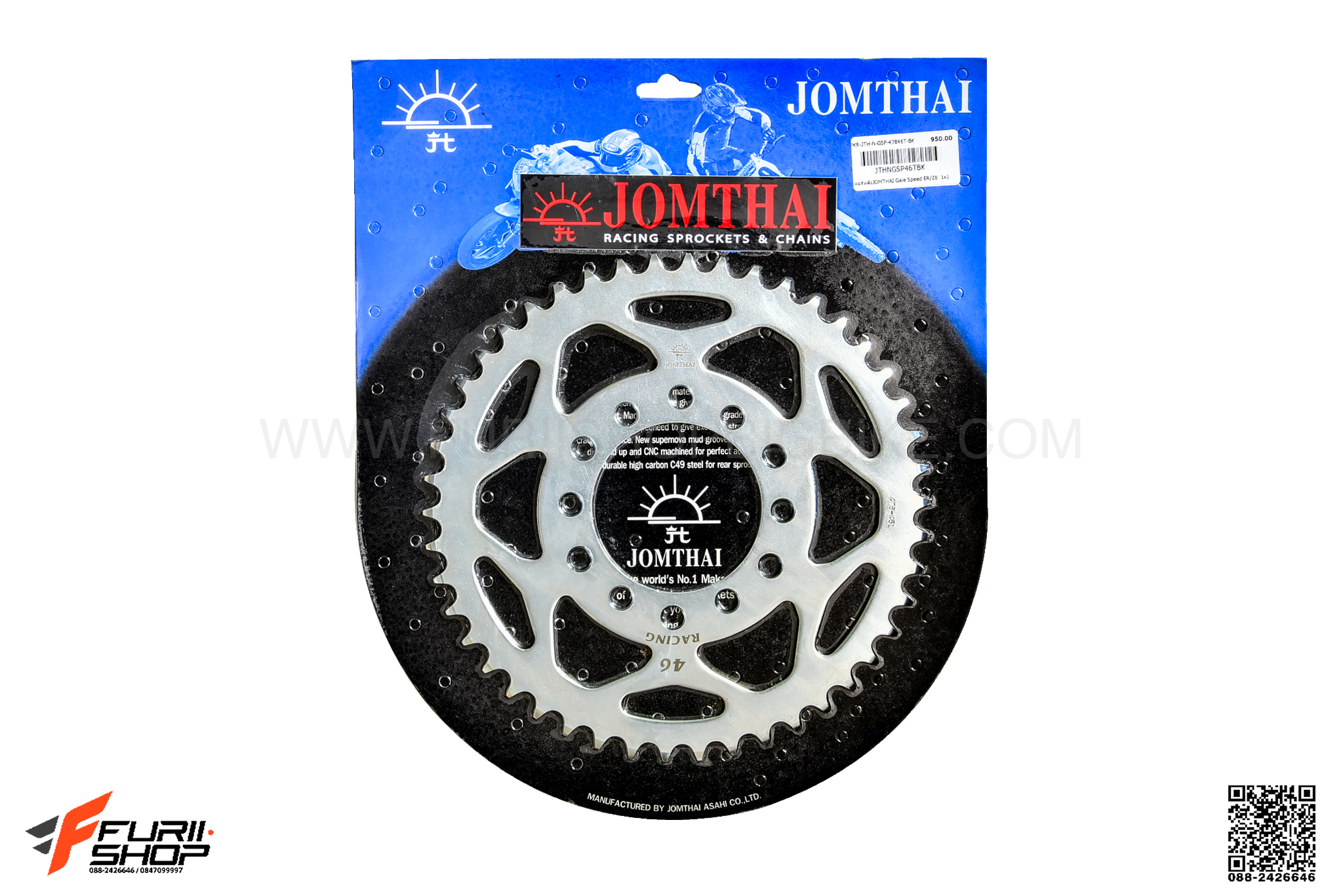 สเตอร์ JOMTHAI (พระอาทิตย์) GALE SPEED 46ฟัน รหัส JTHNGSP478 - 46T FOR KAWASAKI VERSYS 650