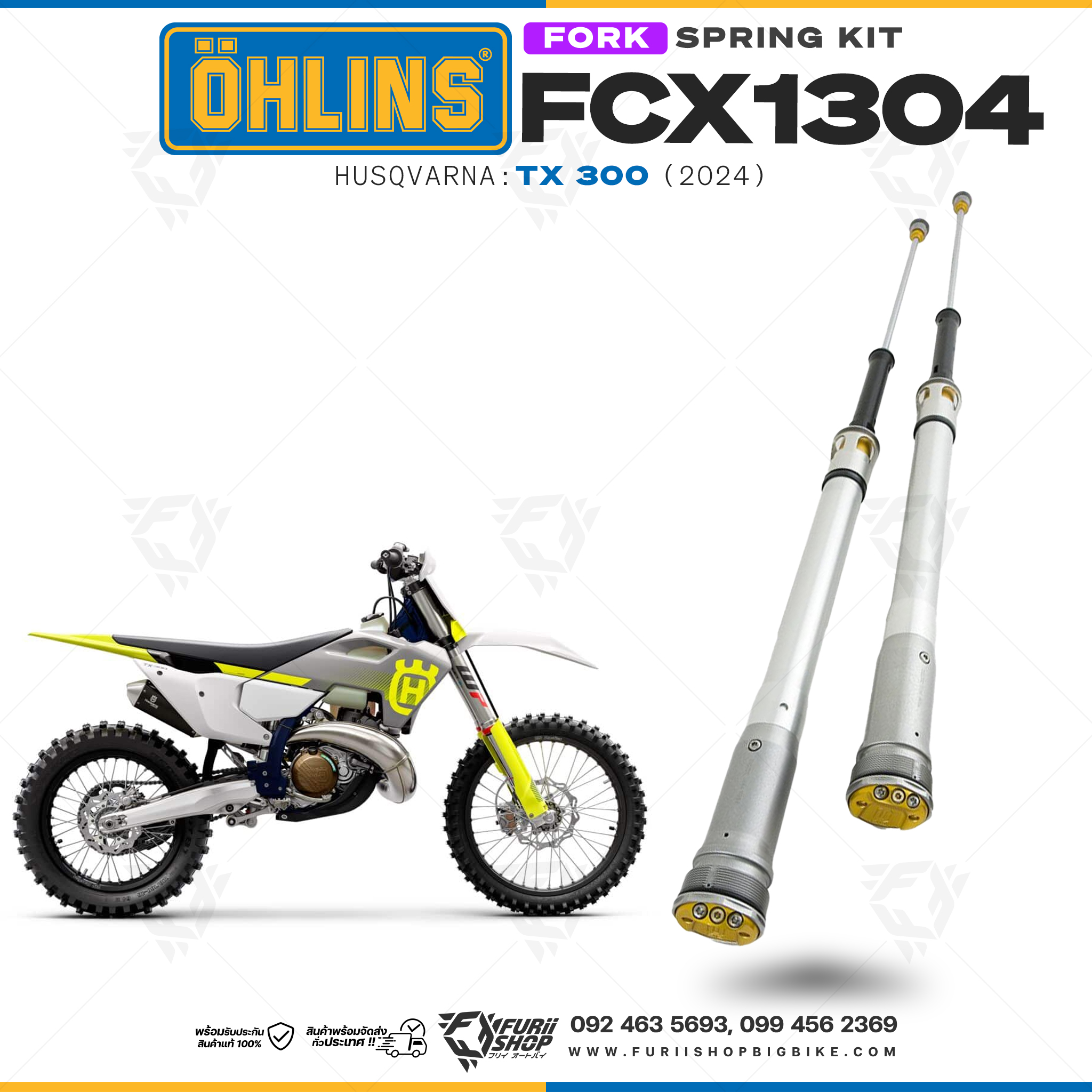 สปริงโช้คหน้า Ohlins FCX1304 For Husqvarna TX 300 2024