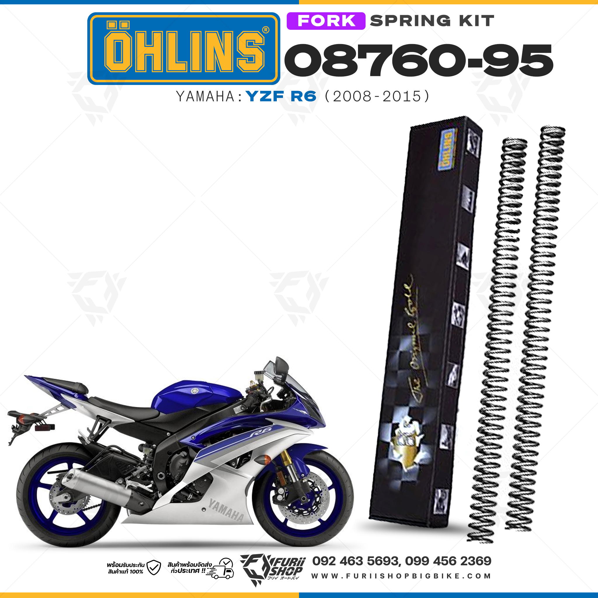 สปริงโช้คหน้า Ohlins 08760-95 For Yamaha YZF R6 2008-2015