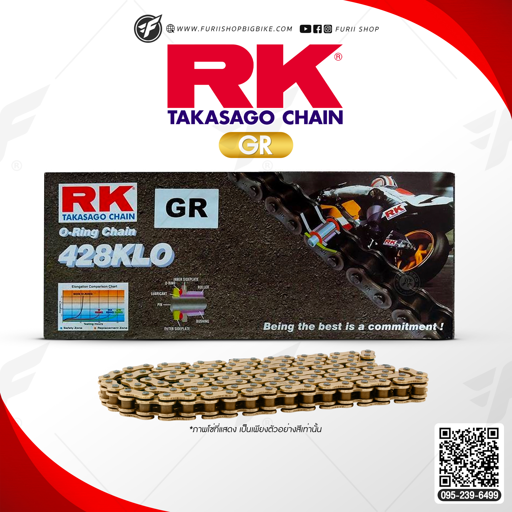 โซ่ RK แท้ 428KLO O-Ring Chain GR428KLO-120L (สี Full Gold) สำหรับรถมอเตอร์ไซค์ 150cc