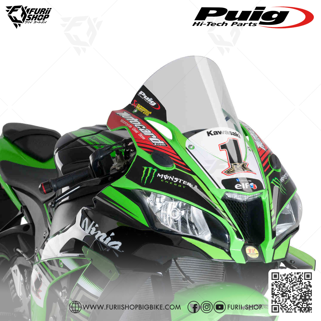 ชิลด์หน้า Puig Windshield WSBK : for Kawasaki ZX10R 2016-2019 / ZX10RR 2018-2019
