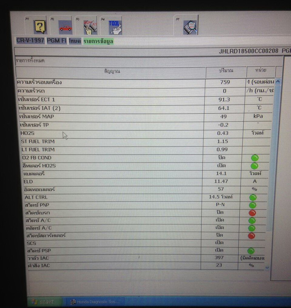 Honda Interface Module HIM