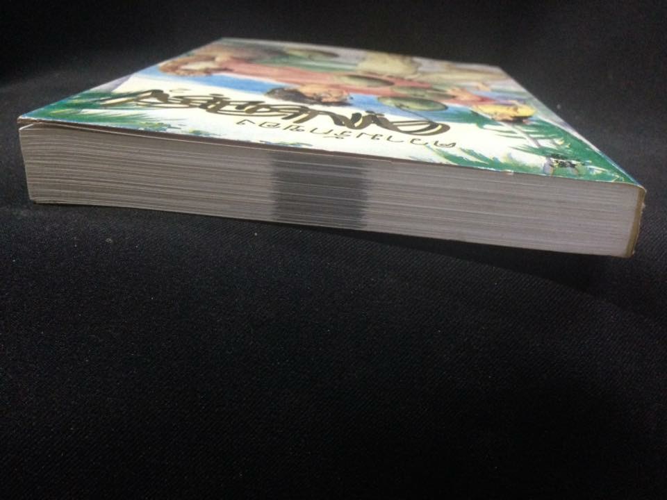 ความรักของคุณฉุย ภาค 2