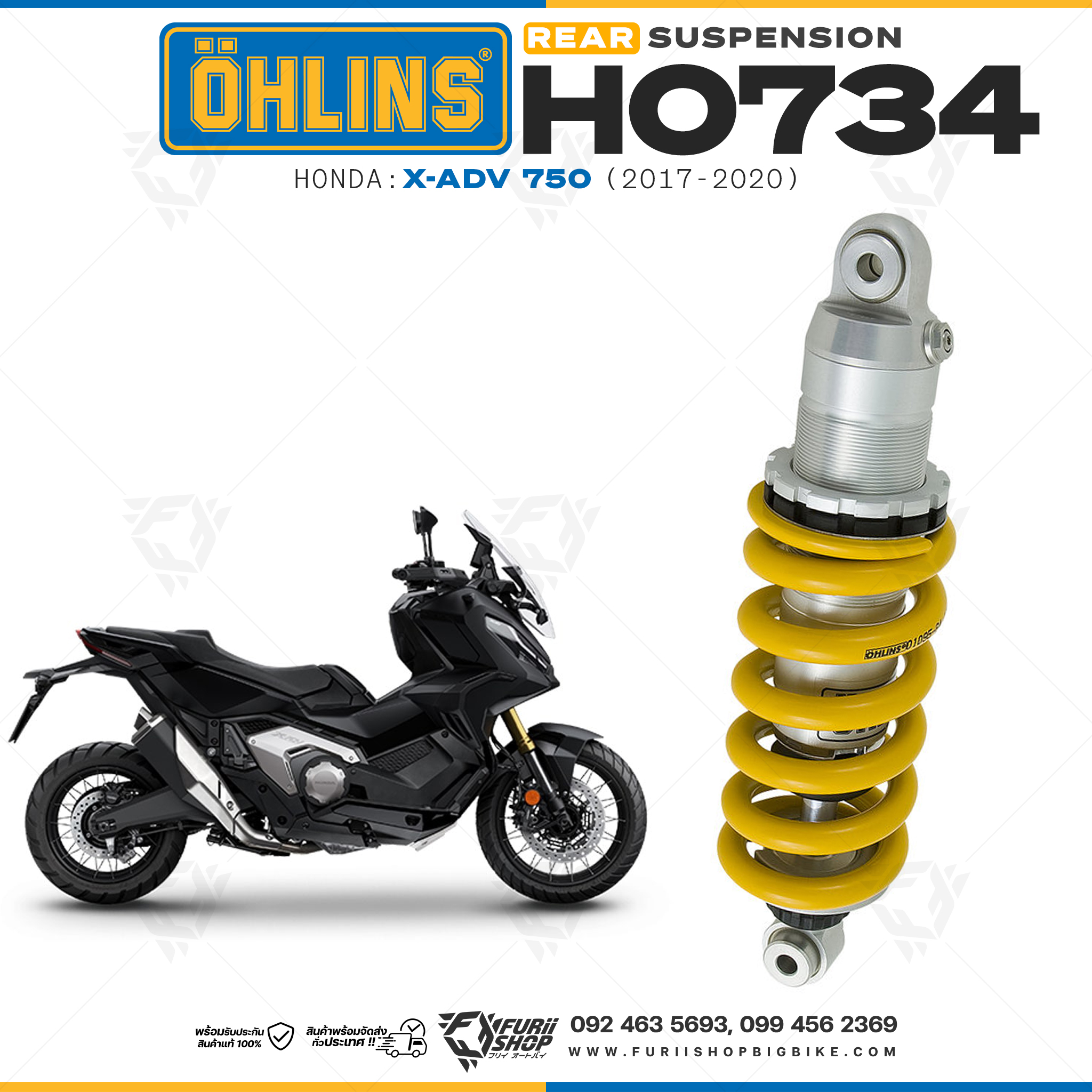 โช๊คหลังแต่ง Ohlins HO734 For Honda X-ADV 750 ปี 2017-2020
