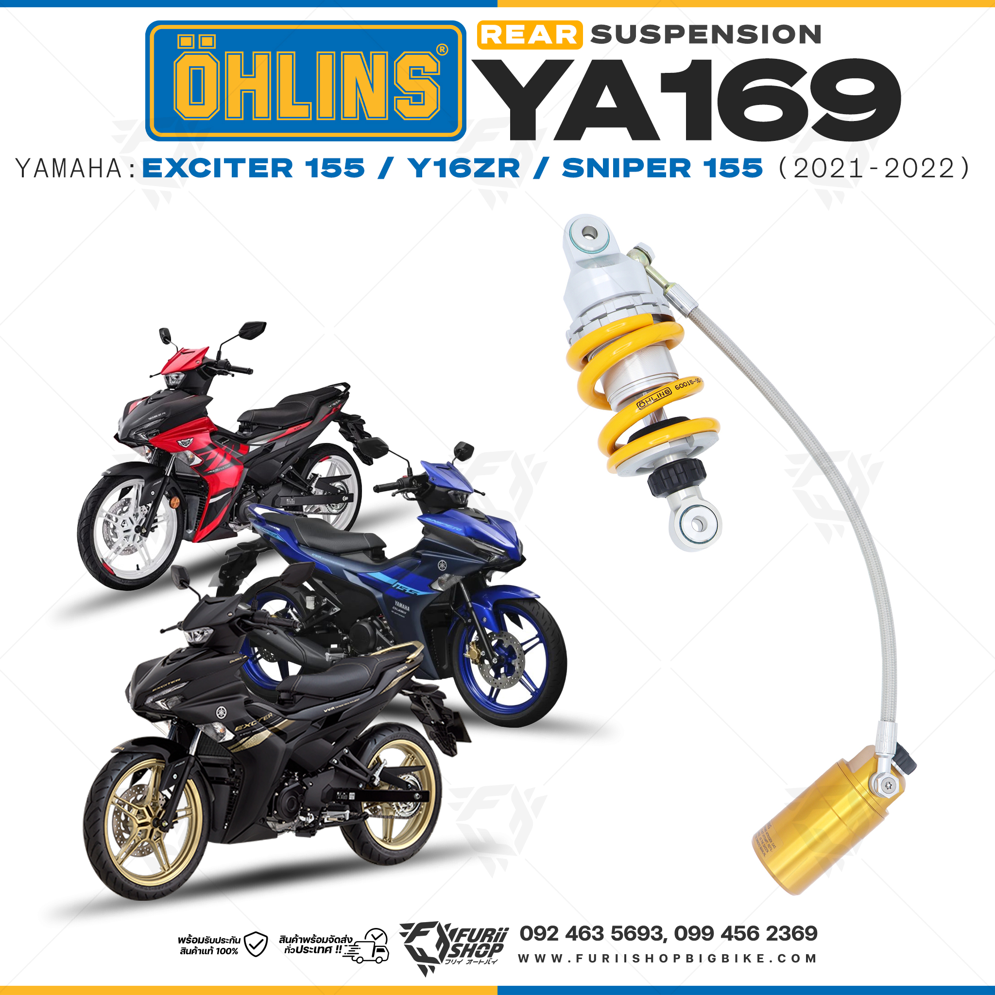 โช๊คหลังแต่ง Ohlins YA169 For Yamaha Exciter 155 / Y16ZR / Sniper 155 ปี 2021-2022