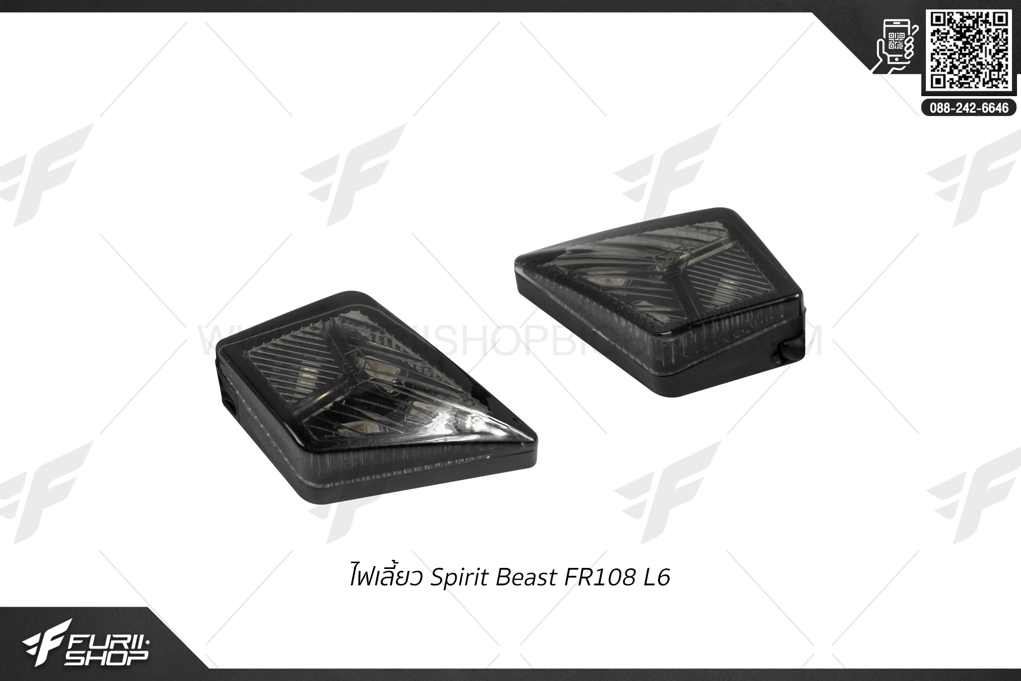ไฟเลี้ยว Spirit Beast FR108 L6